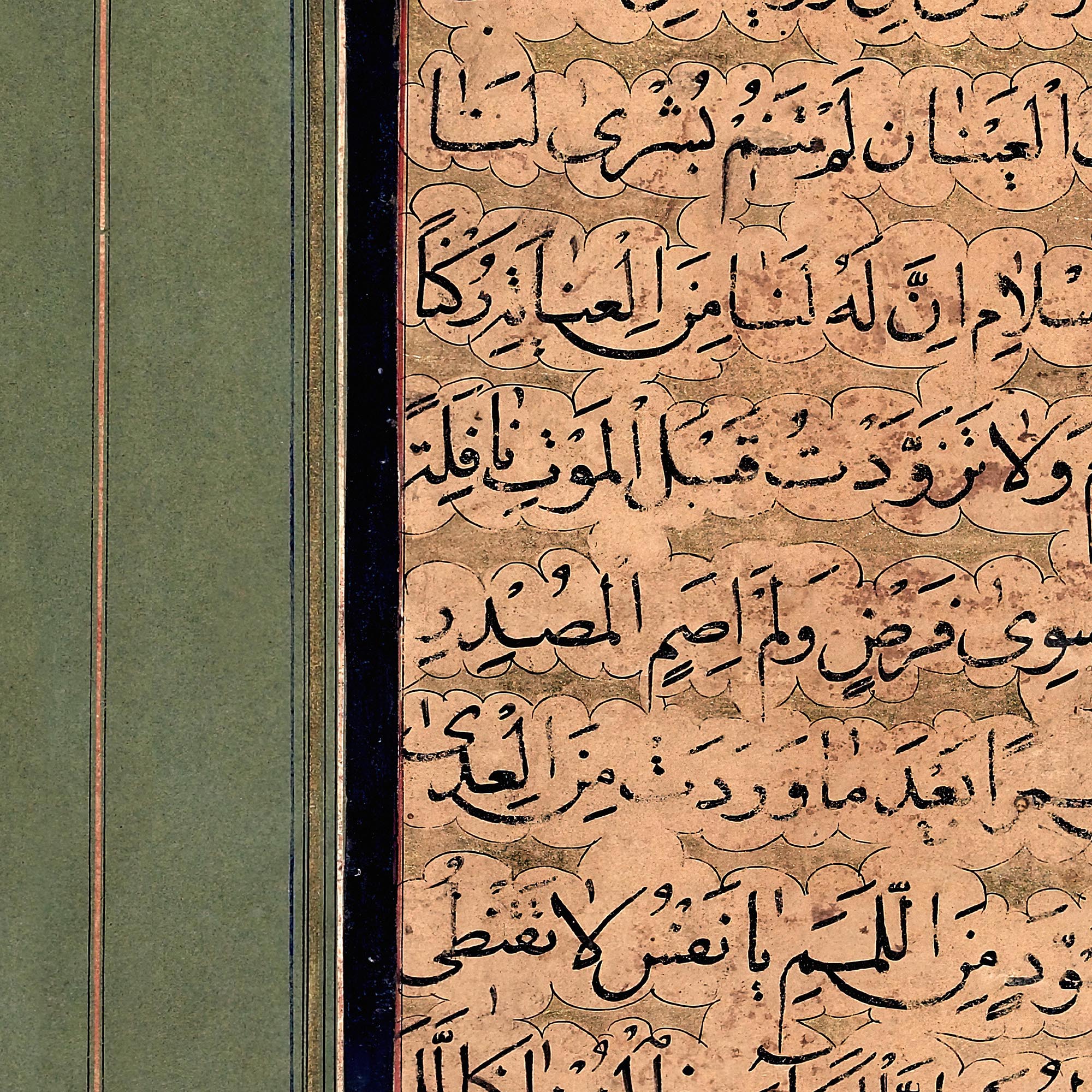 Framed Print Arabic Poem of Divine Love | Vassal-i Shirazi Islamic Calligraphy  | 19th Century Abstract Sufi (Rumi) Muslim Framed Art Print