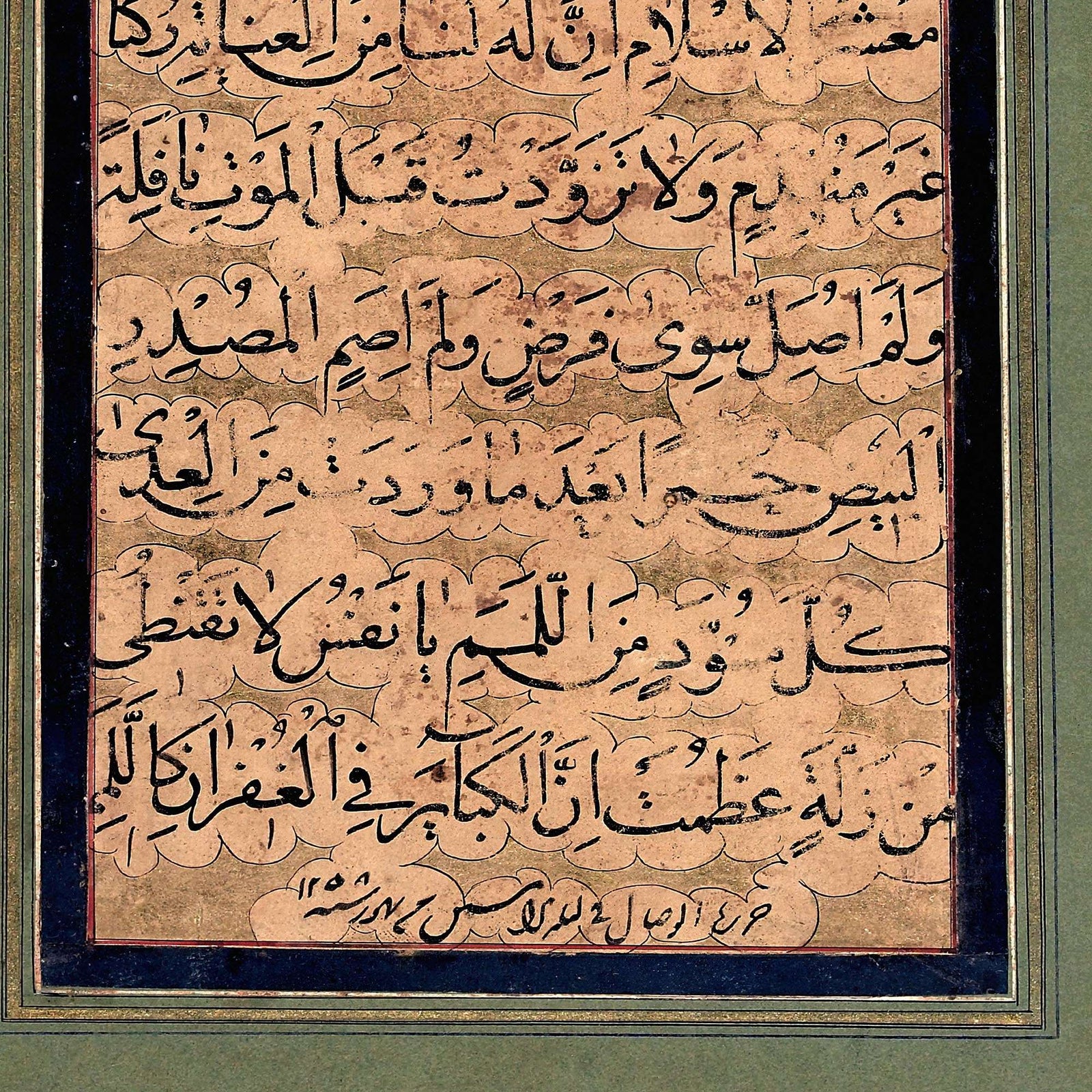 Arabic Poem of Divine Love | Vassal-i Shirazi Islamic Calligraphy | 19th Century Abstract Sufi (Rumi) Muslim Framed Art Print