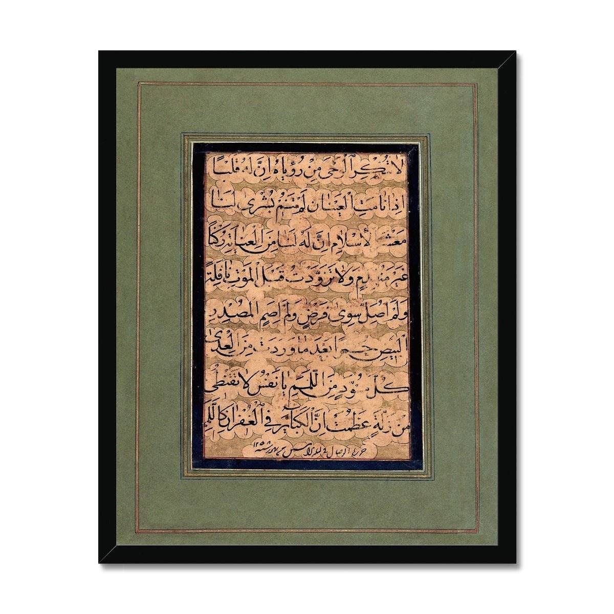 Arabic Poem of Divine Love | Vassal-i Shirazi Islamic Calligraphy | 19th Century Abstract Sufi (Rumi) Muslim Framed Art Print