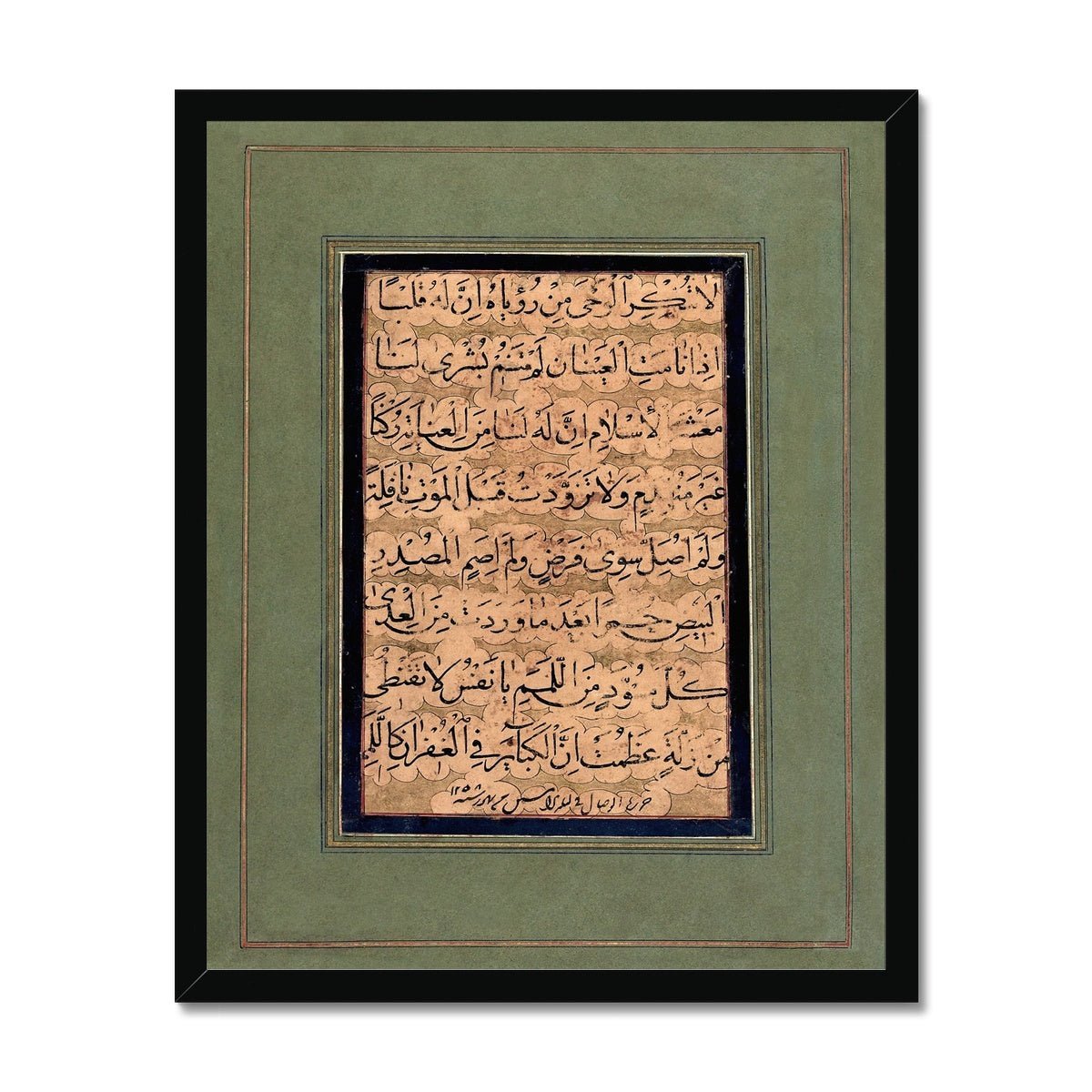 Framed Print 6"x8" / Black Frame Arabic Poem of Divine Love | Vassal-i Shirazi Islamic Calligraphy  | 19th Century Abstract Sufi (Rumi) Muslim Framed Art Print