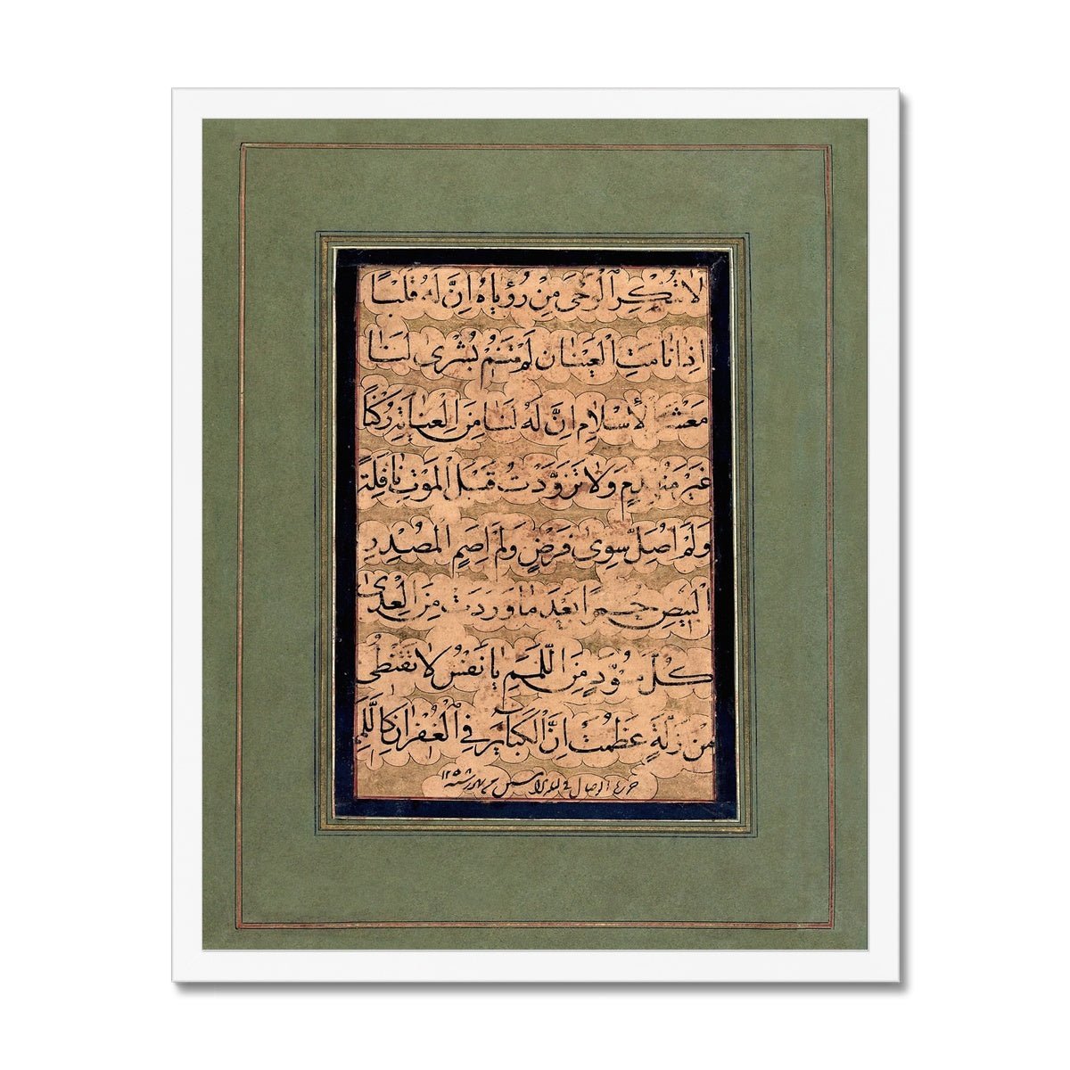 Framed Print 6"x8" / White Frame Arabic Poem of Divine Love | Vassal-i Shirazi Islamic Calligraphy  | 19th Century Abstract Sufi (Rumi) Muslim Framed Art Print