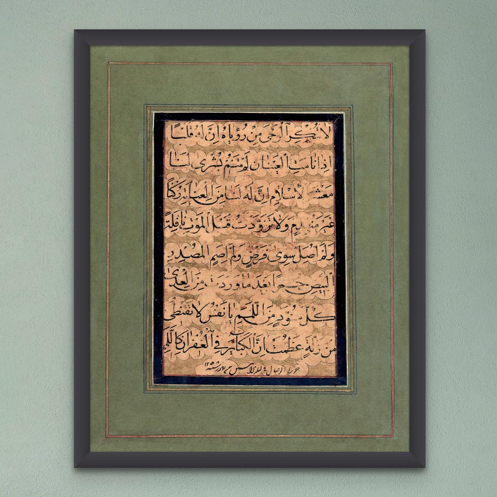 Arabic Poem of Divine Love | Vassal-i Shirazi Islamic Calligraphy | 19th Century Abstract Sufi (Rumi) Muslim Framed Art Print