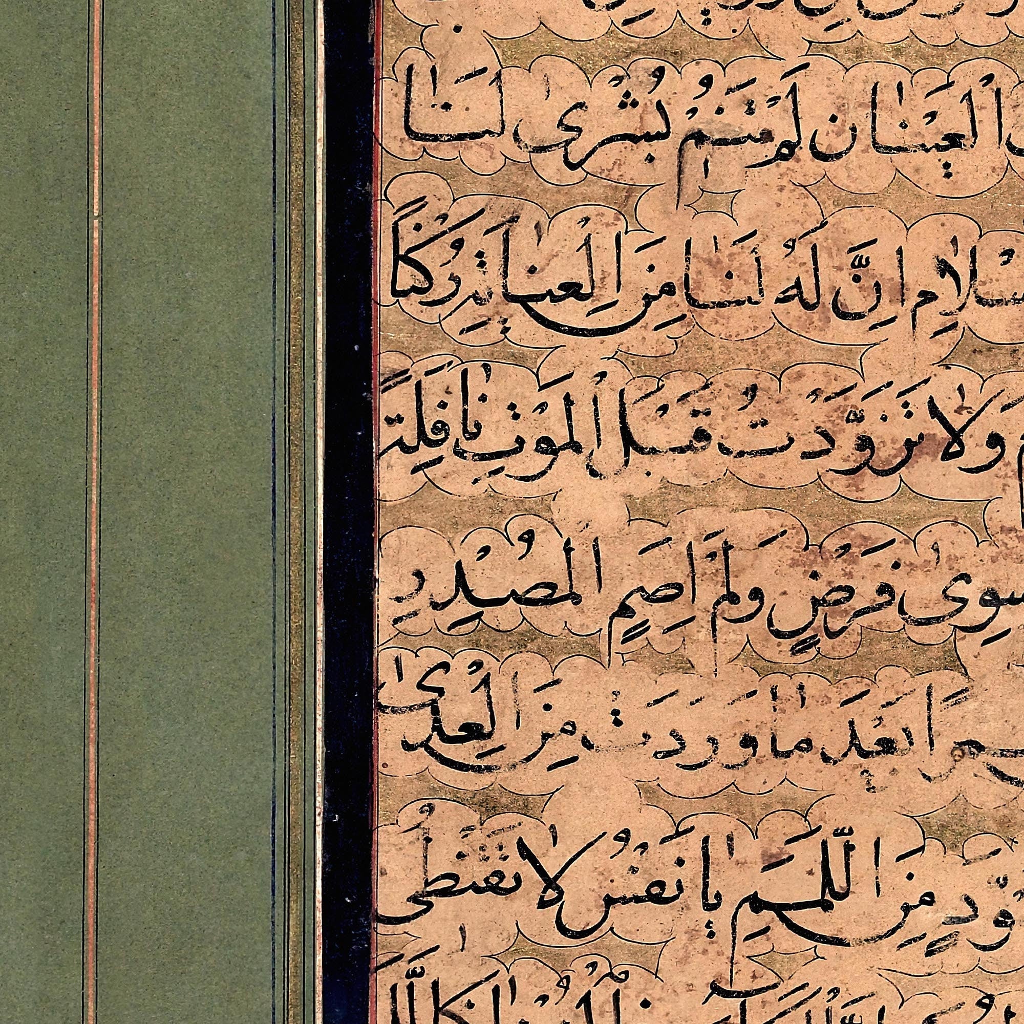Hangar Thangka Arabic Poem of Divine Love | Vassal-i Shirazi Islamic Calligraphy | Abstract Sufi Spiritual Gift Muslim Fine Art Print with Hanger