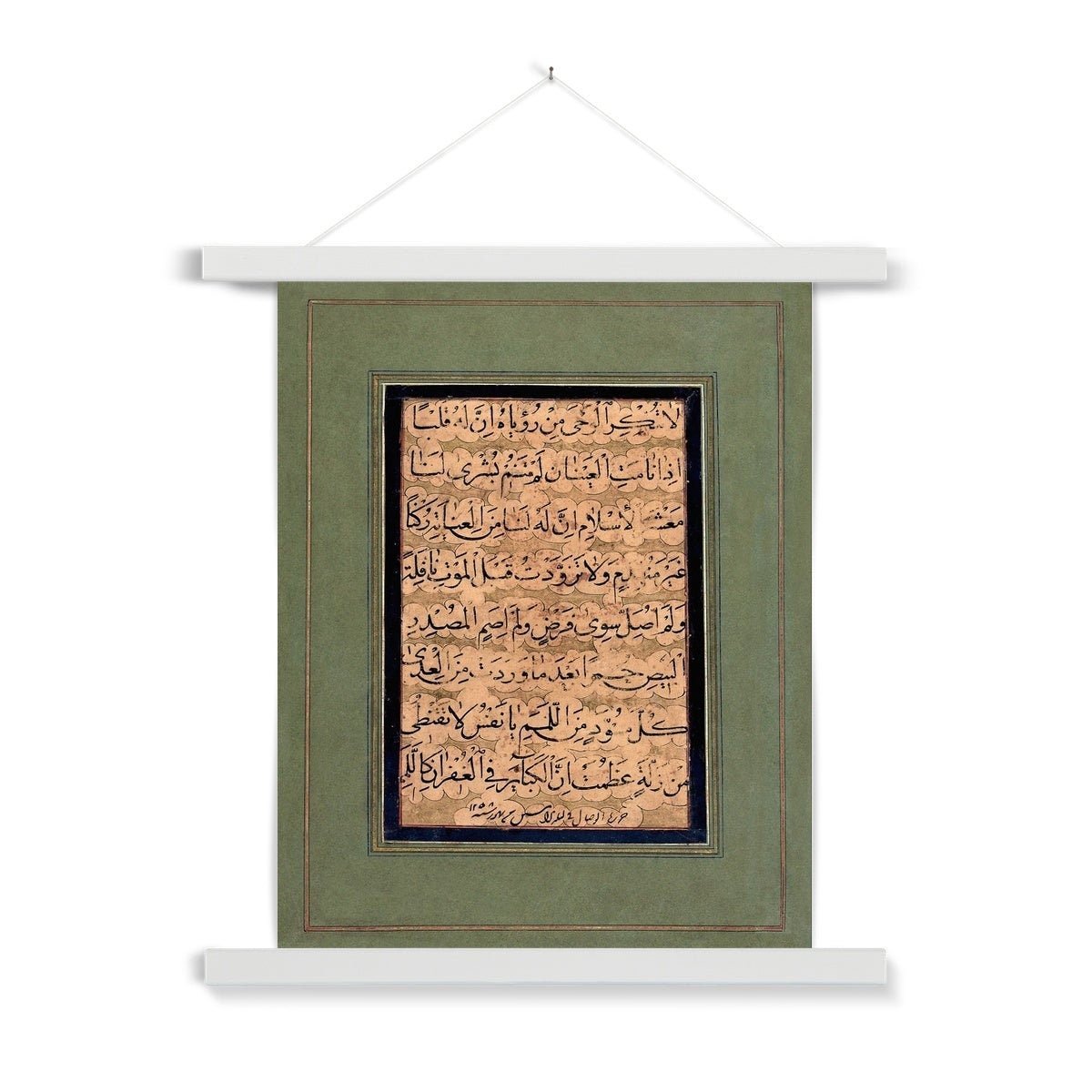 Arabic Poem of Divine Love | Vassal-i Shirazi Islamic Calligraphy | Abstract Sufi Spiritual Gift Muslim Fine Art Print with Hanger