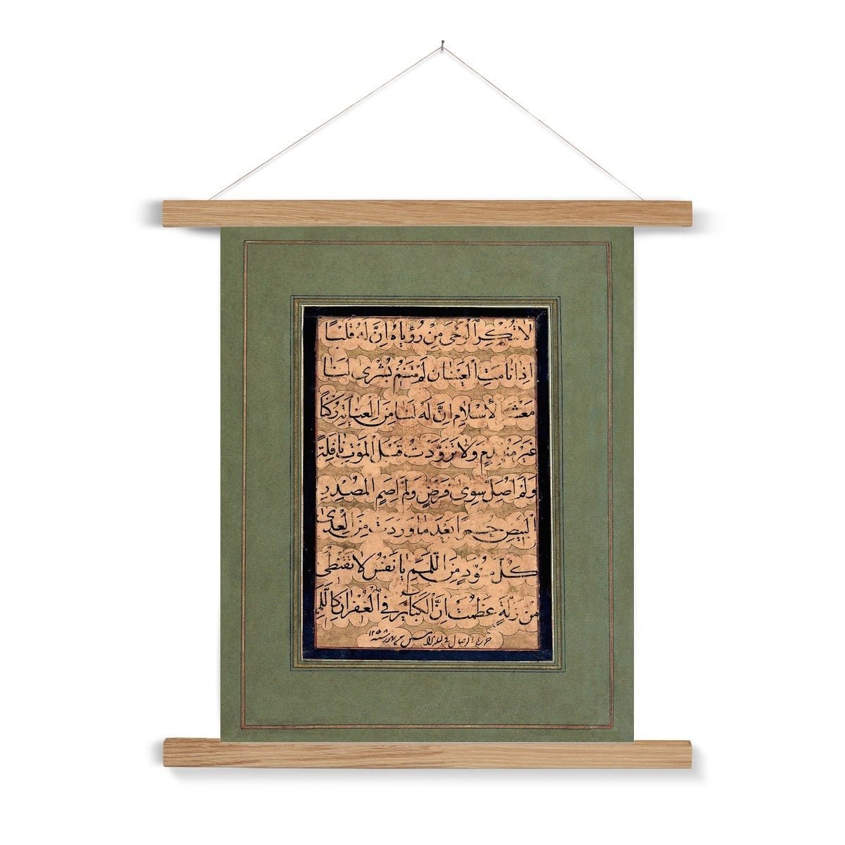 Arabic Poem of Divine Love | Vassal-i Shirazi Islamic Calligraphy | Abstract Sufi Spiritual Gift Muslim Fine Art Print with Hanger