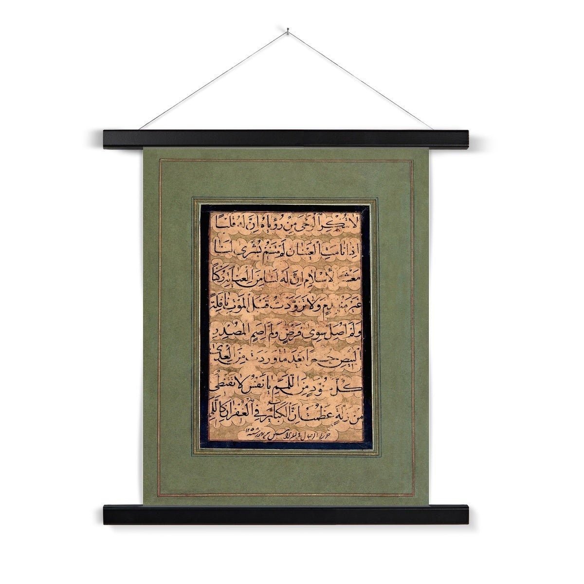 Arabic Poem of Divine Love | Vassal-i Shirazi Islamic Calligraphy | Abstract Sufi Spiritual Gift Muslim Fine Art Print with Hanger