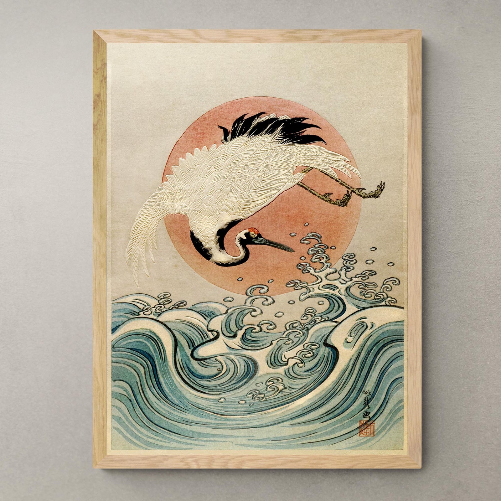 giclee 6"x8" Crane, Waves and Rising Sun (Isoda Koryusai) | Japanese Ukiyo-e Woodblock Edo Vintage Bird Lover Fine Art Print
