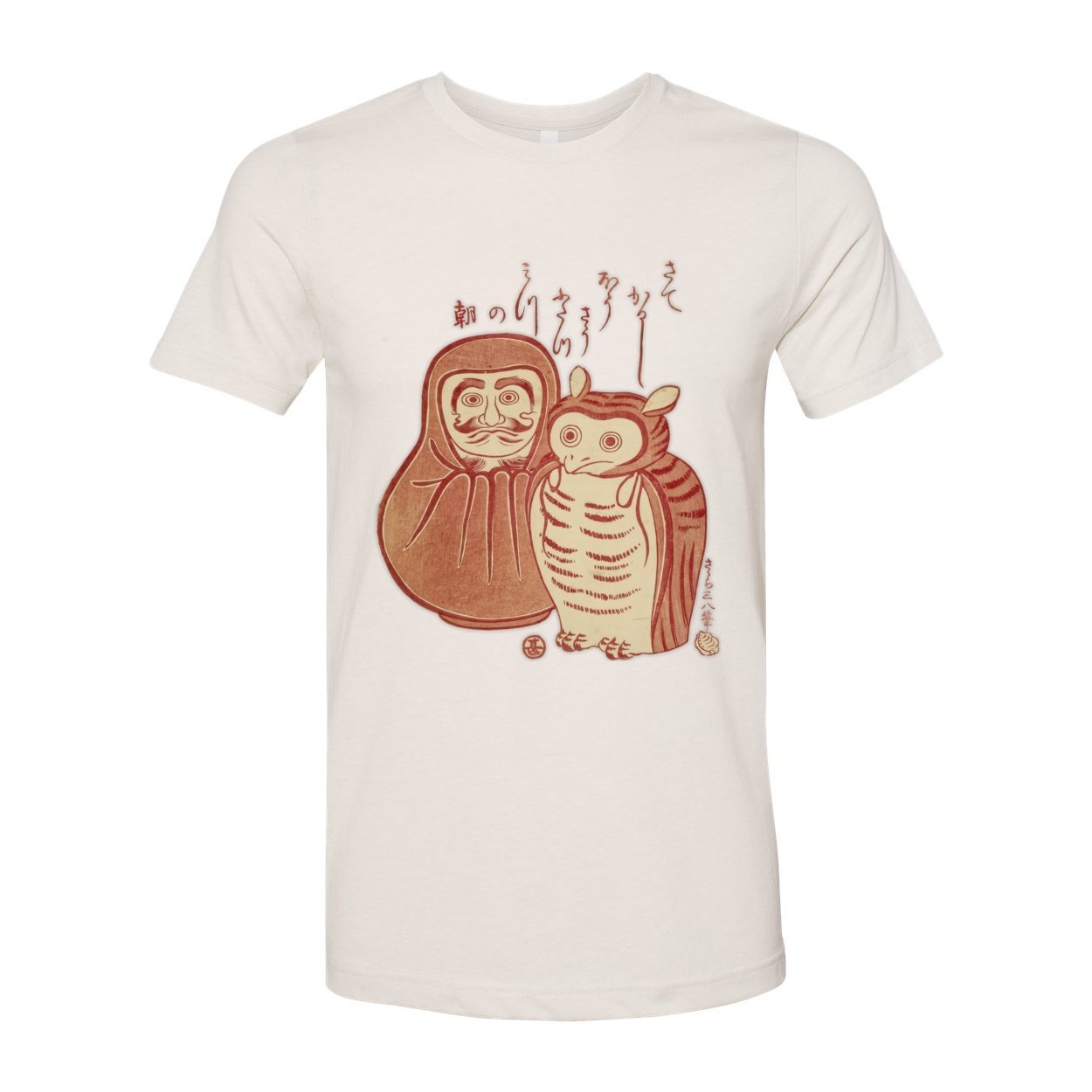 T-Shirts 5XL / Tan Daruma and Owl by Ippitsusai Buncho | Bodhidharma Zen Master | Good Luck Charm | Vintage Graphic Art T-Shirt