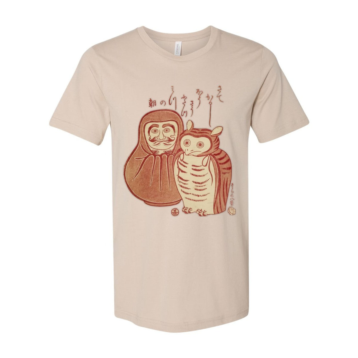 T-Shirts 5XL / Tan Daruma and Owl by Ippitsusai Buncho | Bodhidharma Zen Master | Good Luck Charm | Vintage Graphic Art T-Shirt