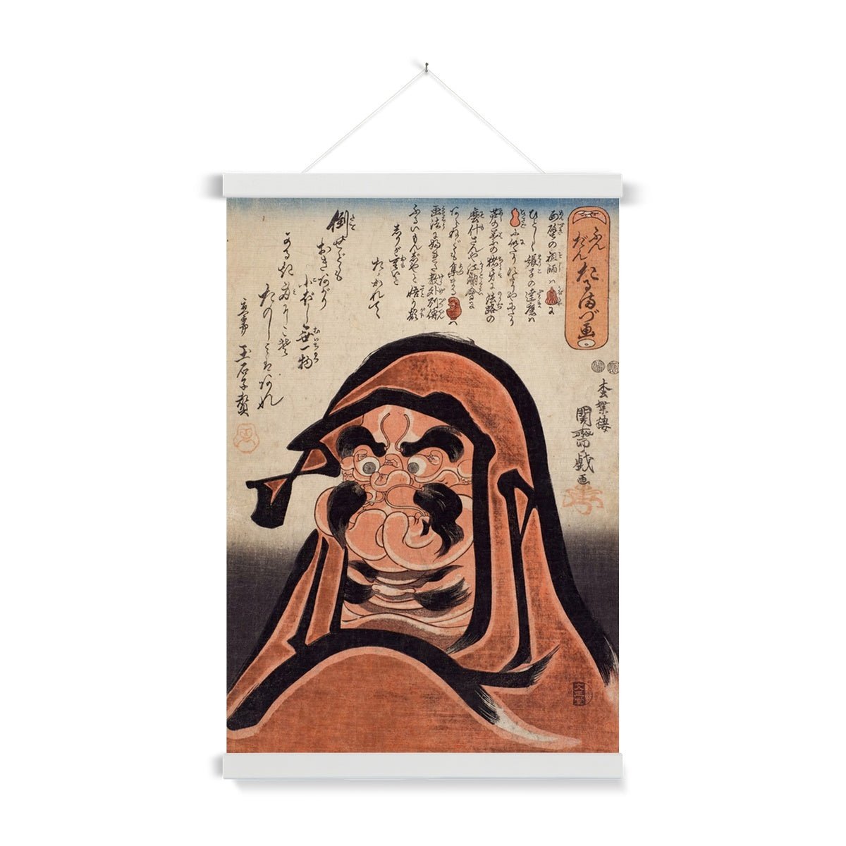 Daruma Anonymous Edo Wood Block Print | Strength and Success | Japanese Ukiyo-e Fine Art Print with Hanger
