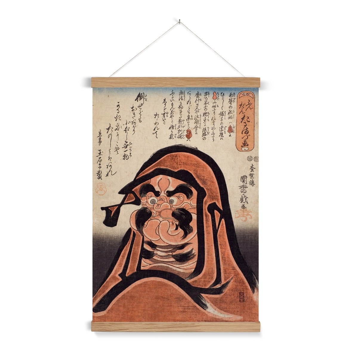 Daruma Anonymous Edo Wood Block Print | Strength and Success | Japanese Ukiyo-e Fine Art Print with Hanger