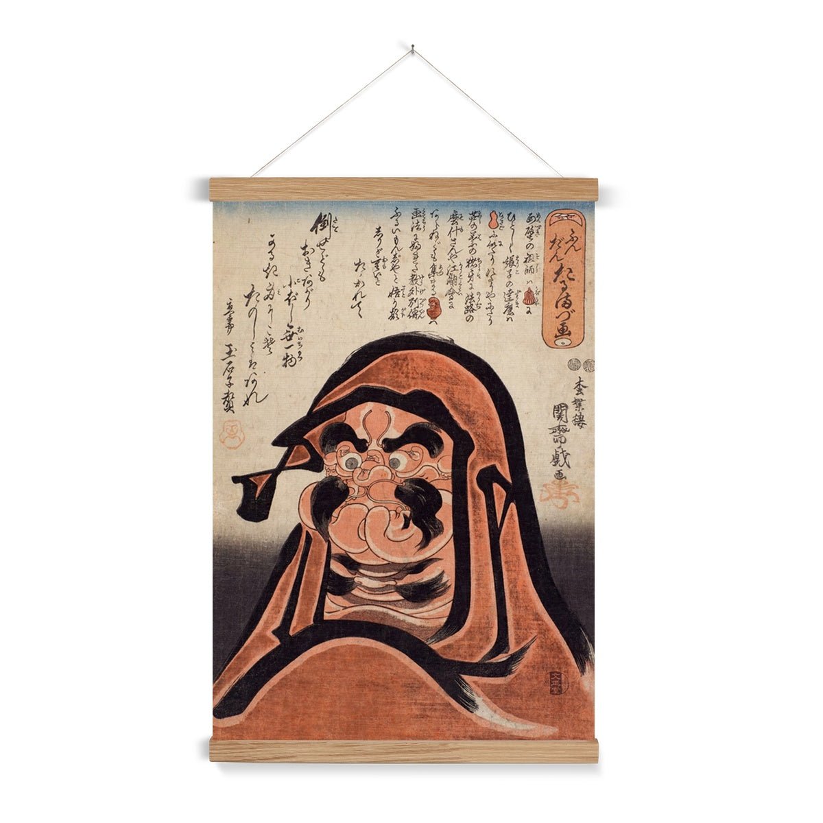 Fine art A4 Portrait / Natural Frame Daruma Anonymous Edo Wood Block Print | Strength and Success | Japanese Ukiyo-e Fine Art Print with Hanger