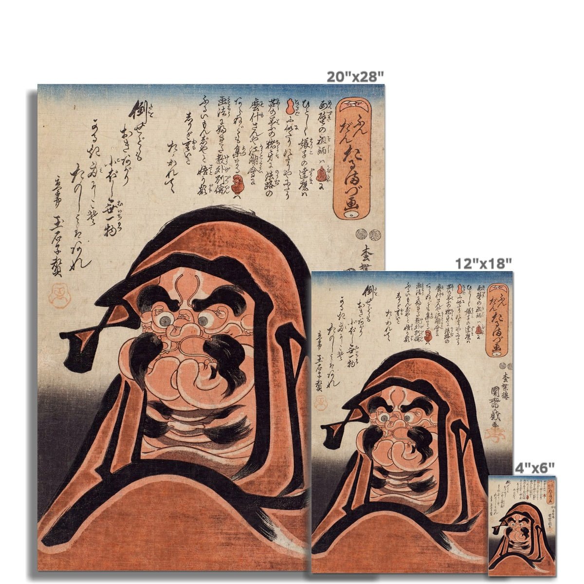 Fine art Daruma Bodhidharma Edo Wood Block Print | Strength and Success | Japanese Zen Ukiyo-e Giclee Fine Art Print