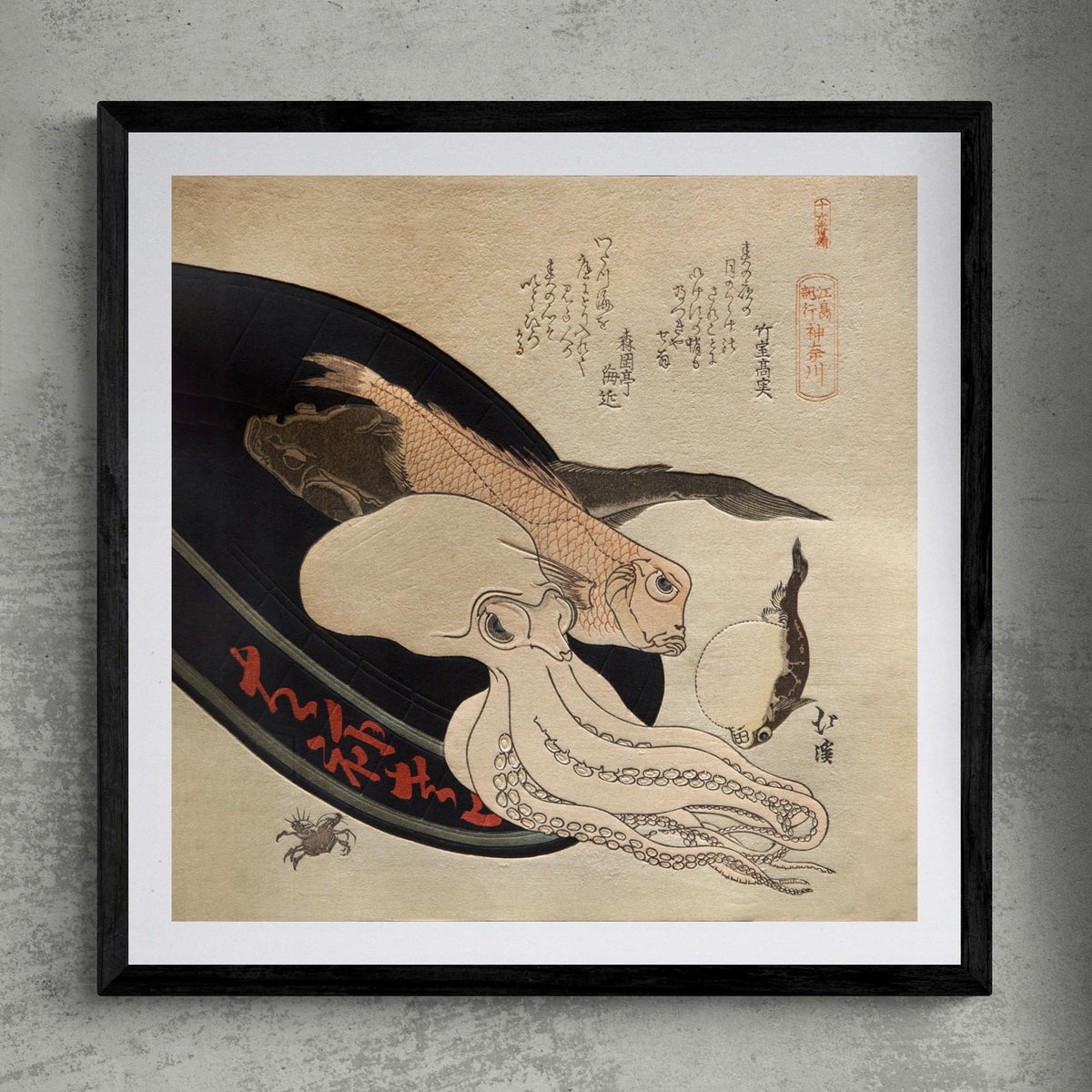 Fine art 12&quot;x12&quot; / Black Frame Delicacies of the Deep: Totoya Hokkei Japanese Squid Octopus Edo Woodblock Print | Cute Kawaii Undersea Marine Life Framed Art Print