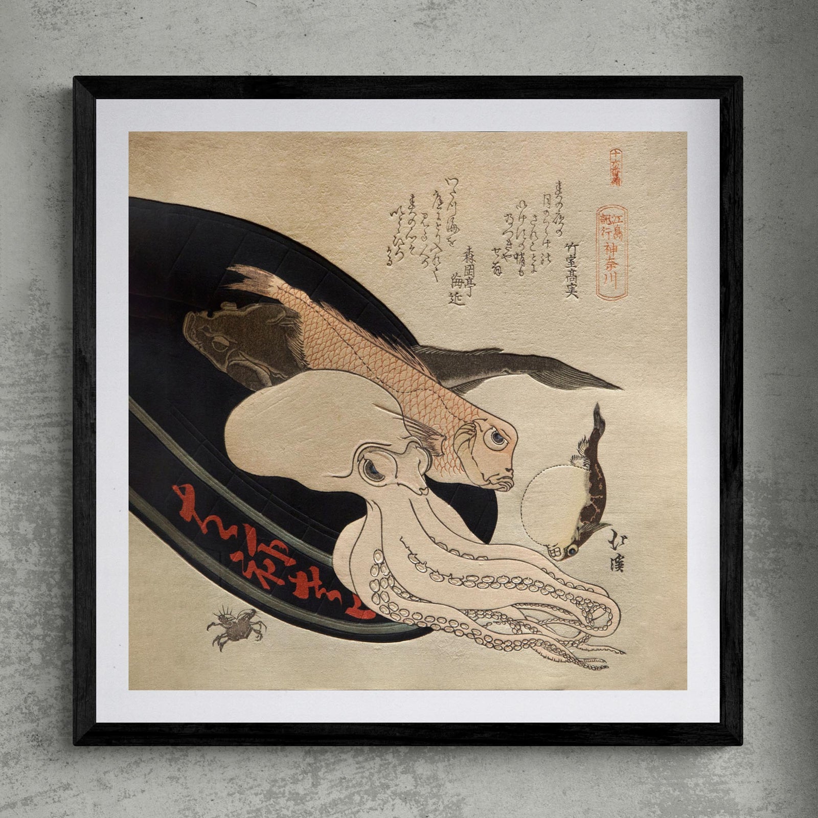 Delicacies of the Deep: Totoya Hokkei Japanese Squid Octopus Edo Woodblock Print | Cute Kawaii Undersea Marine Life Framed Art Print