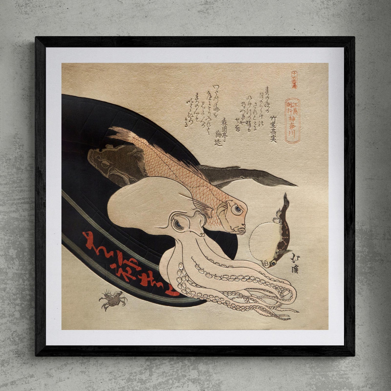 Fine art 12"x12" / Black Frame Delicacies of the Deep: Totoya Hokkei Japanese Squid Octopus Edo Woodblock Print | Cute Kawaii Undersea Marine Life Framed Art Print