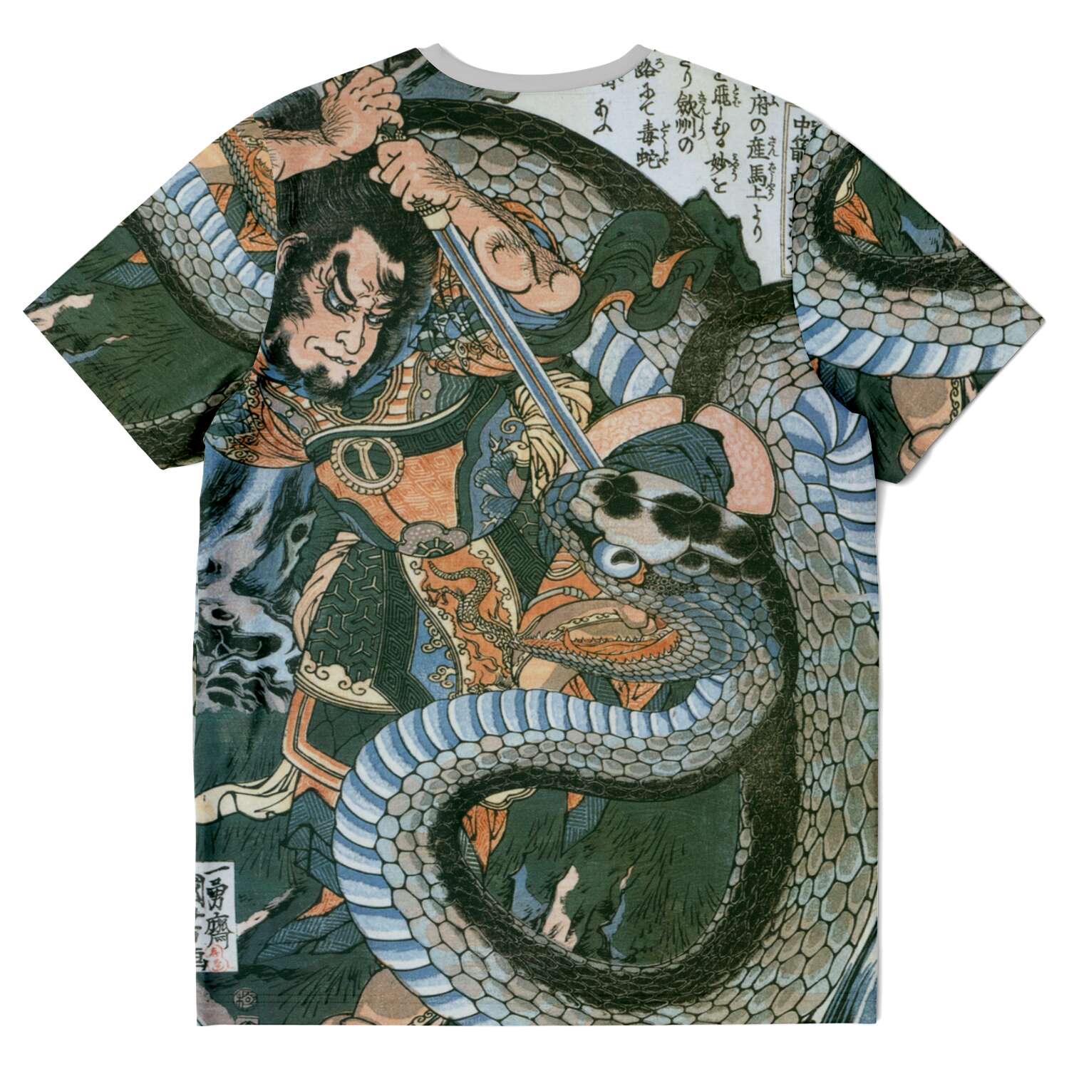 AOP T-Shirt Ding Desun Battles A Serpent Snake | Kuniyoshi's Heroes of the Suikoden, Japanese Samurai Warrior Vintage Graphic Art T-Shirt