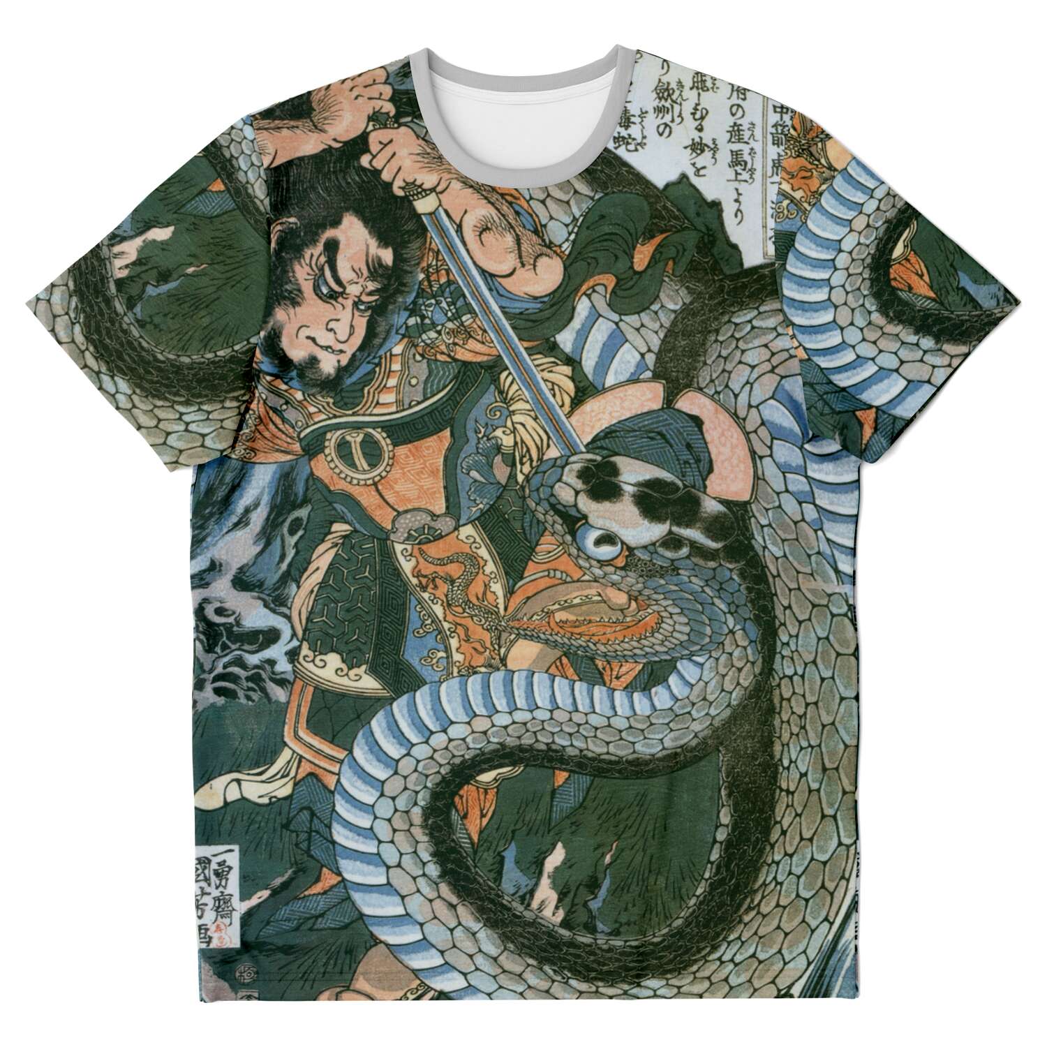AOP T-Shirt XS Ding Desun Battles A Serpent Snake | Kuniyoshi's Heroes of the Suikoden, Japanese Samurai Warrior Vintage Graphic Art T-Shirt
