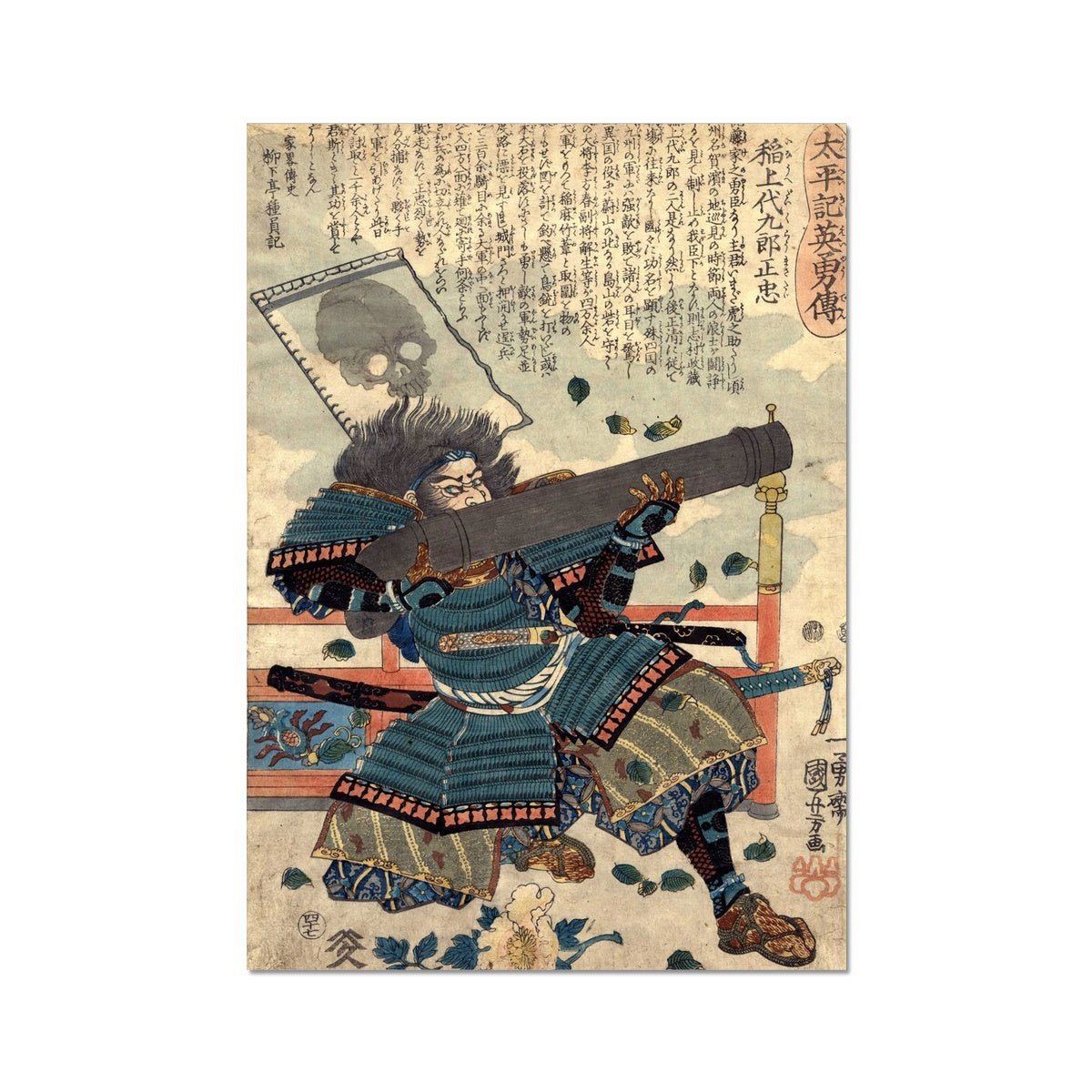 Epic Heroes of the Taiheiki | 50 Japanese Warriors, Ronin, Shoguns, Samurai Battles | Vintage Ukiyo-e Kuniyoshi Fine Art Print