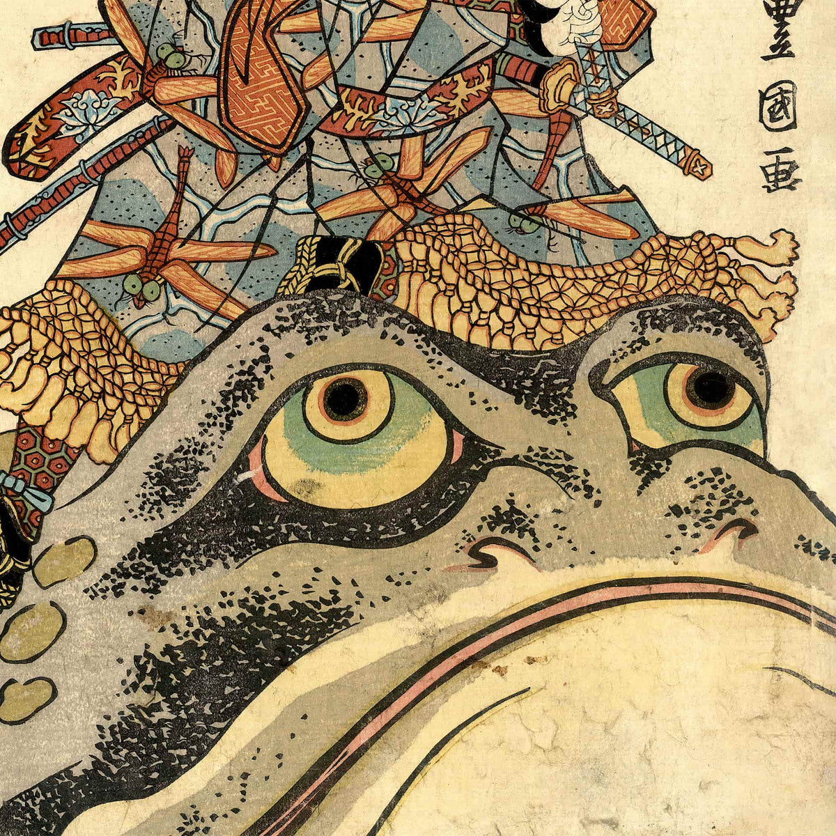 Framed Japanese Jiraiya Jiraya Giant Frog Toad Ninja Samurai Ukiyo-e Art Print