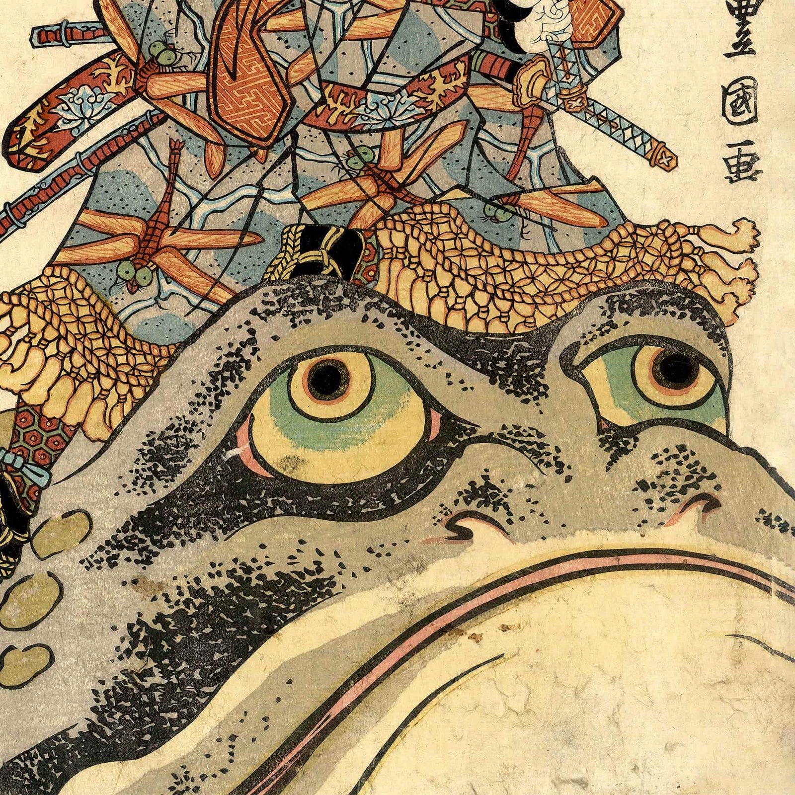 Framed Japanese Jiraiya Jiraya Giant Frog Toad Ninja Samurai Ukiyo-e Art Print