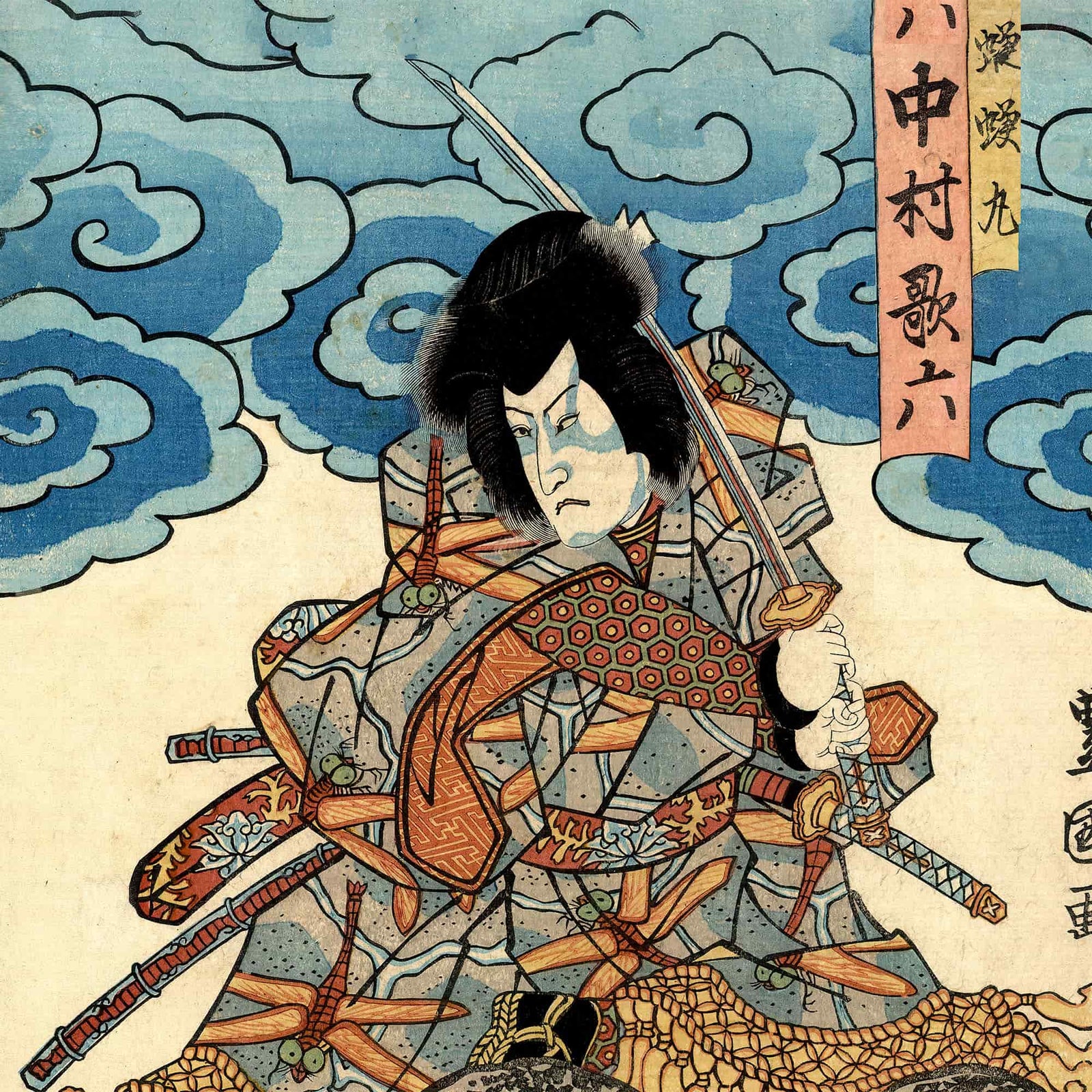 Framed Japanese Jiraiya Jiraya Giant Frog Toad Ninja Samurai Ukiyo-e Art Print