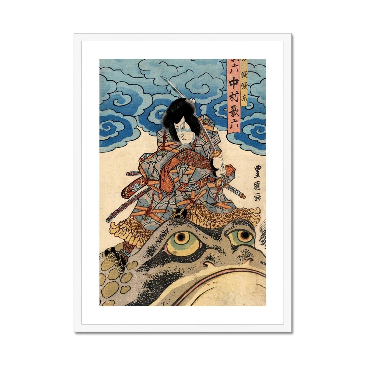 Framed Jiraiya Print, Samurai Warrior, Fights the Sorcerer Orochimaru | Utawgawa Kuniyoshi Toad Frog Art, Framed Art Print