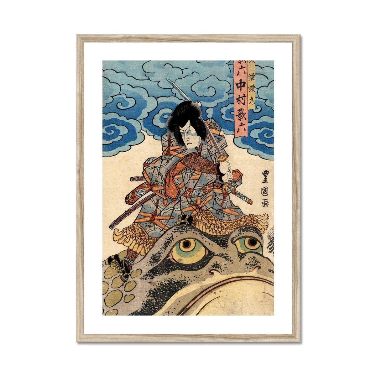 Framed Jiraiya Print, Samurai Warrior, Fights the Sorcerer Orochimaru | Utawgawa Kuniyoshi Toad Frog Art, Framed Art Print