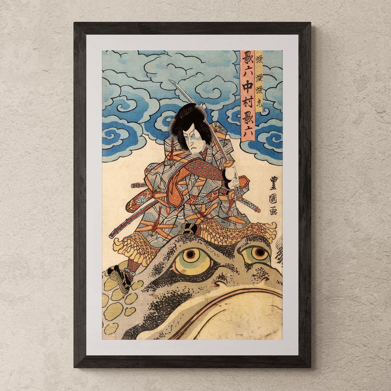 Fine art 8"x12" / Black Frame Framed Jiraiya Print, Samurai Warrior, Fights the Sorcerer Orochimaru | Utawgawa Kuniyoshi Toad Frog Art, Framed Art Print