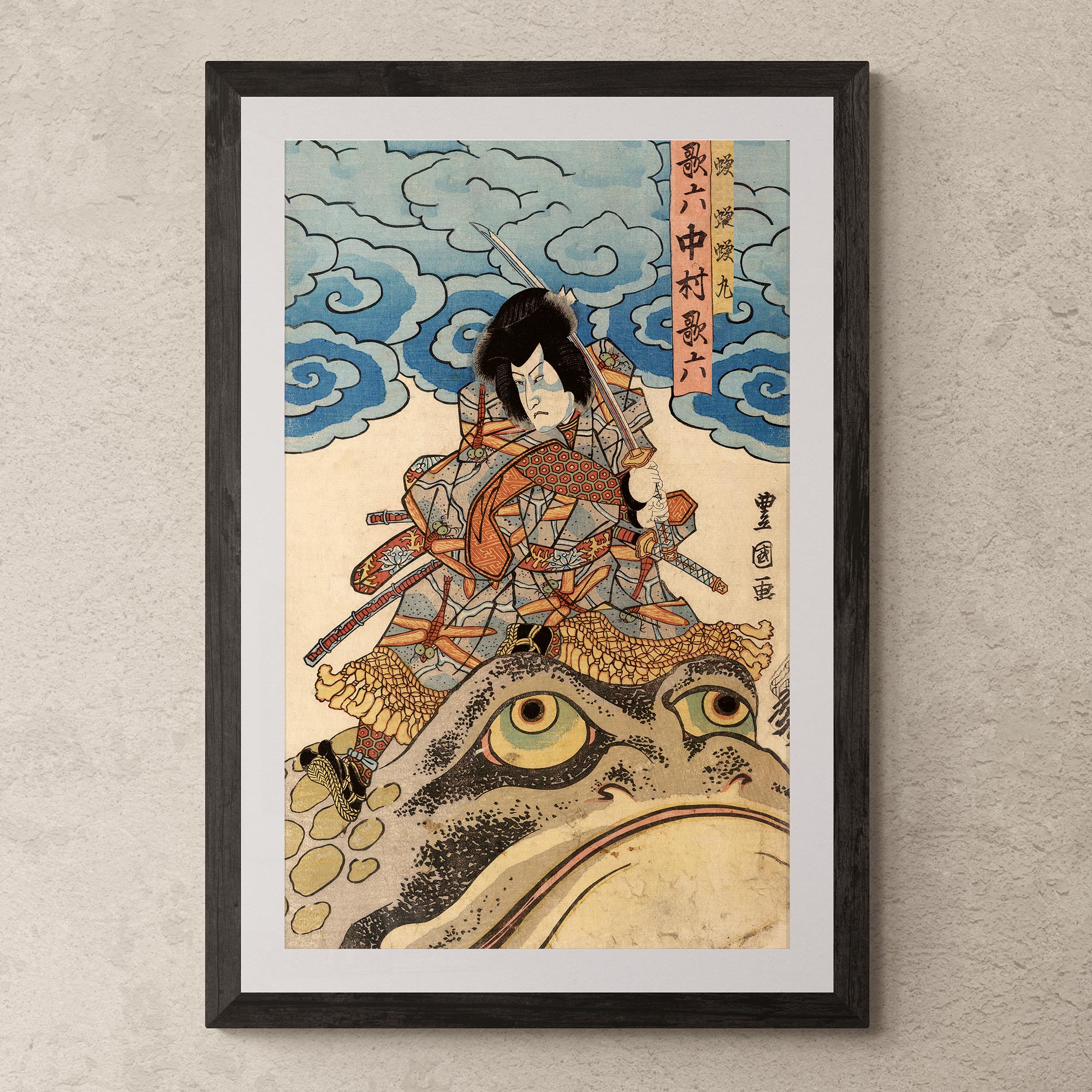 Fine art 8"x12" / Black Frame Framed Jiraiya Print, Samurai Warrior, Fights the Sorcerer Orochimaru | Utawgawa Kuniyoshi Toad Frog Art, Framed Art Print