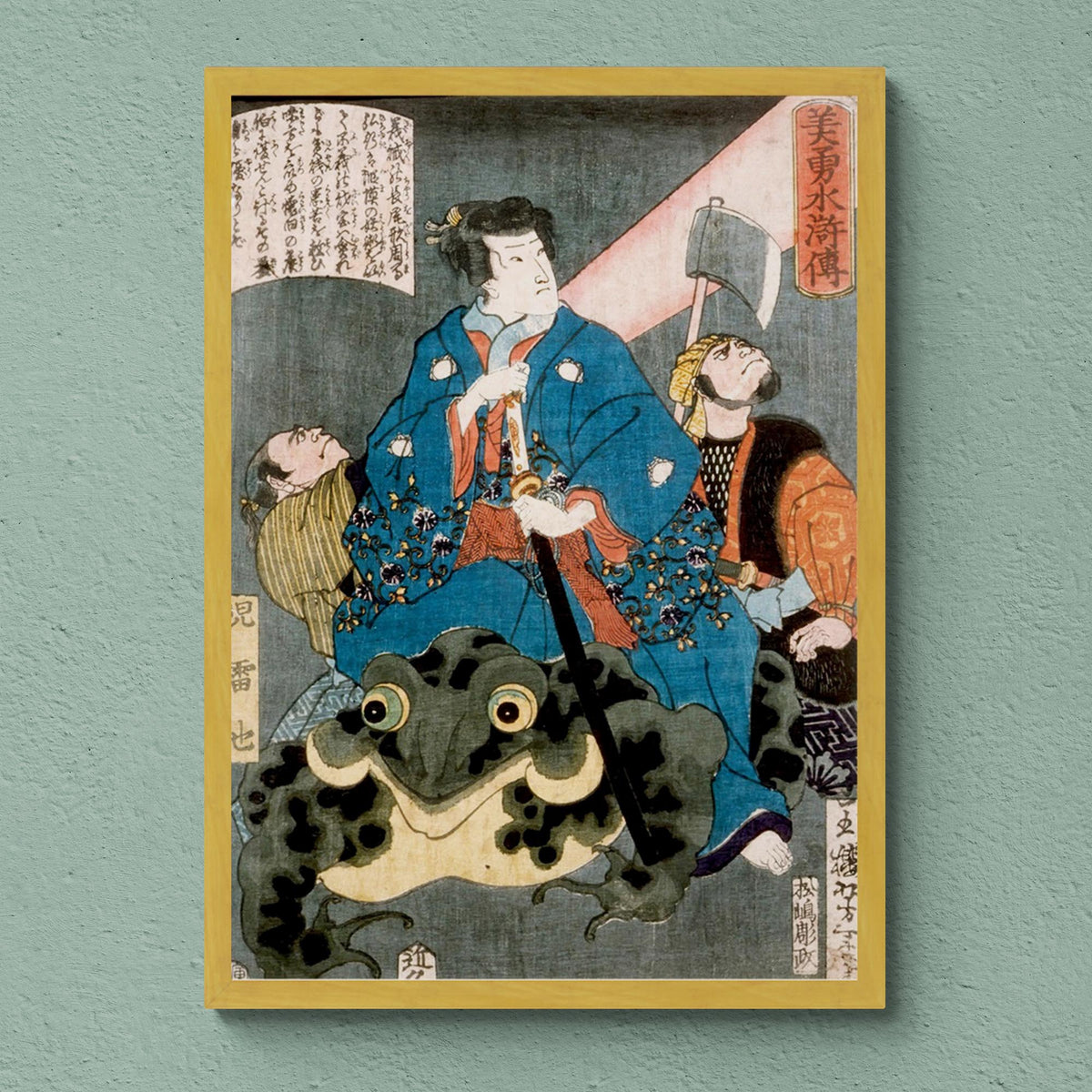 Fine art 6&quot;x8&quot; / Gold Frame Framed Jiraya Riding a Frog | Tsukioka Yoshitoshi Japanese Edo Sorcerer Ninja Warrior Framed Art Print