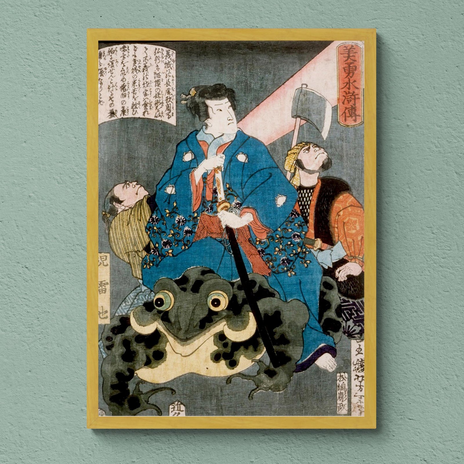 Fine art 6"x8" / Gold Frame Framed Jiraya Riding a Frog | Tsukioka Yoshitoshi Japanese Edo Sorcerer Ninja Warrior Framed Art Print