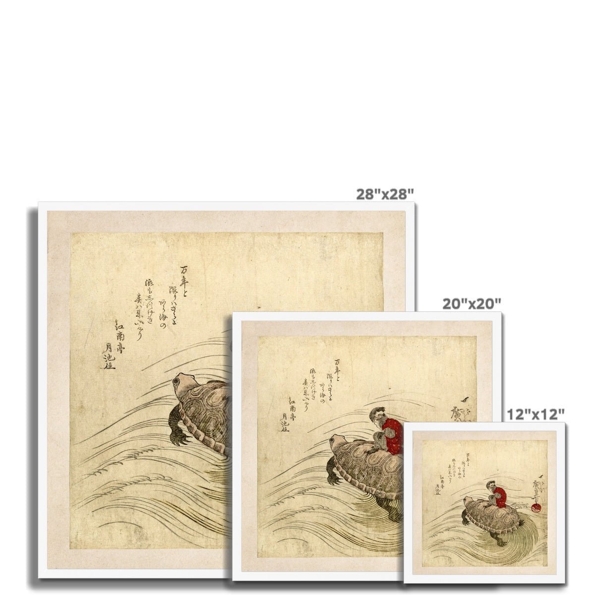 Fine art Framed Monkey and Tortoise: Hiroshige Utagawa, Antique Vintage Japanese Edo Woodblock Cute Kawaii Ape Ukiyo-e Framed Art Print.