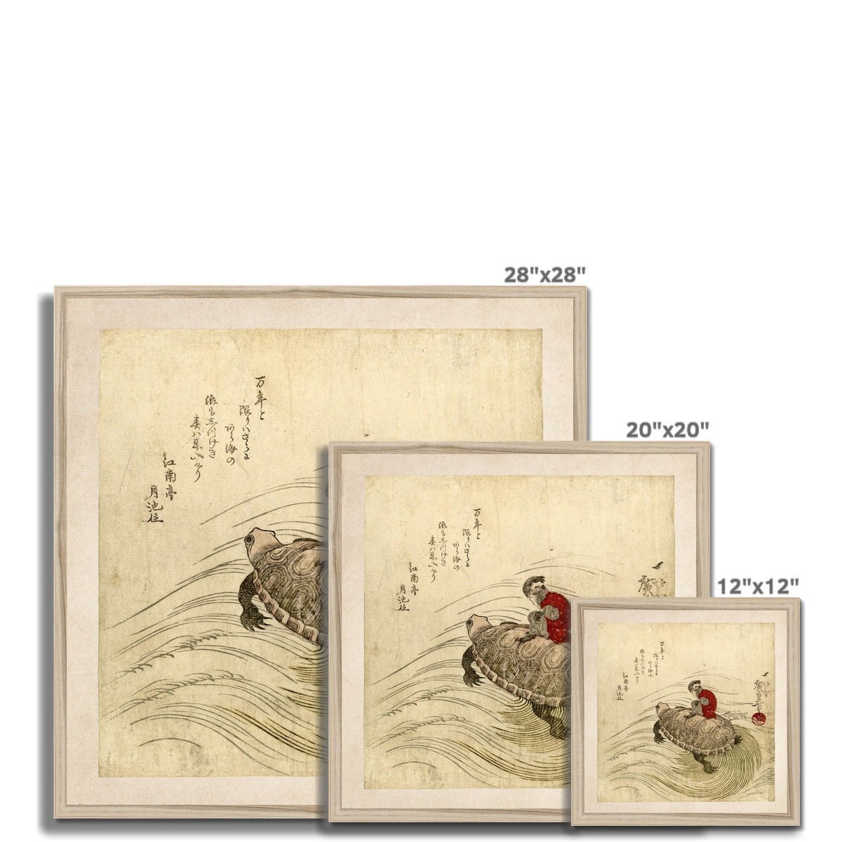 Framed Monkey and Tortoise: Hiroshige Utagawa, Antique Vintage Japanese Edo Woodblock Cute Kawaii Ape Ukiyo-e Framed Art Print.