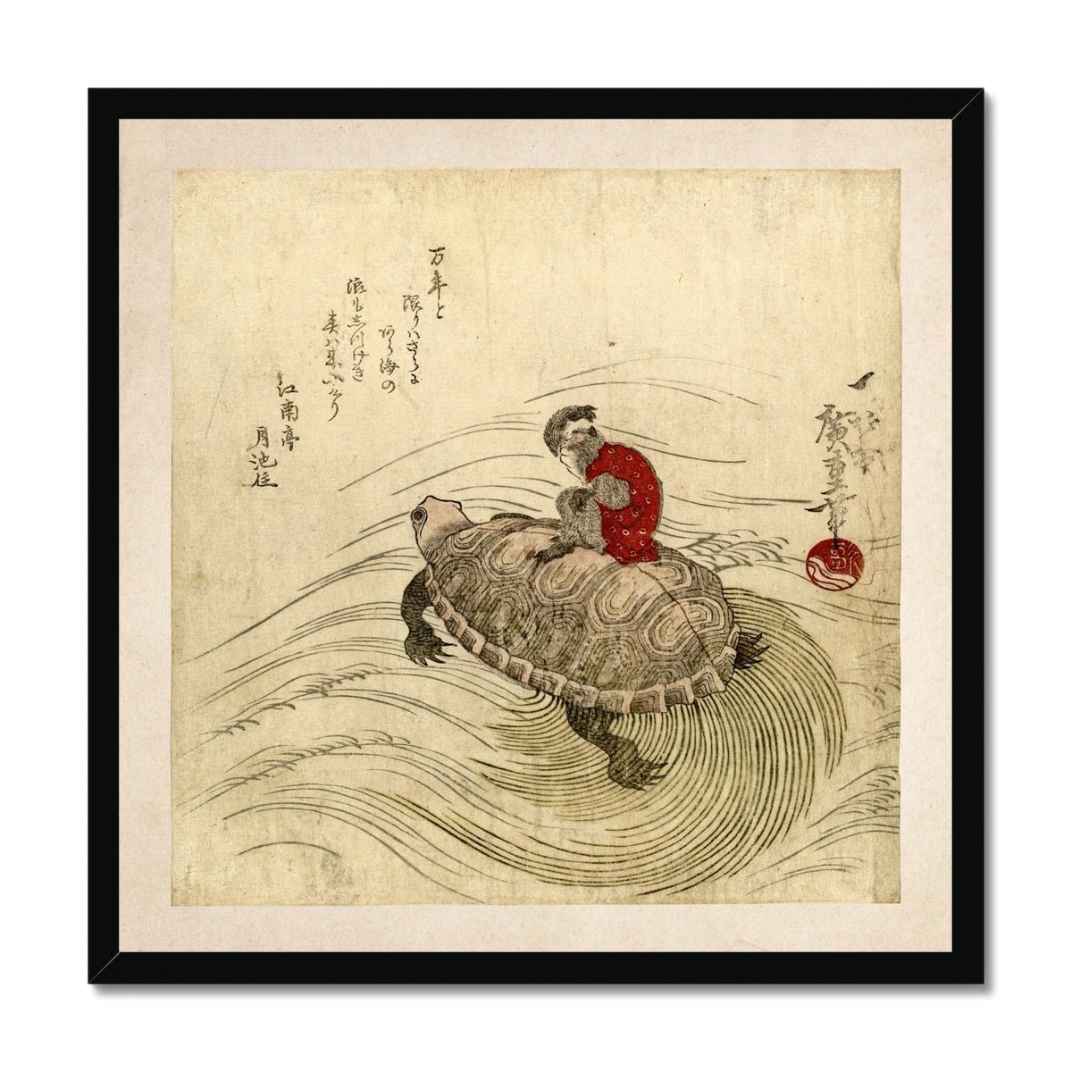 Fine art 12"x12" / Black Frame Framed Monkey and Tortoise: Hiroshige Utagawa, Antique Vintage Japanese Edo Woodblock Cute Kawaii Ape Ukiyo-e Framed Art Print.