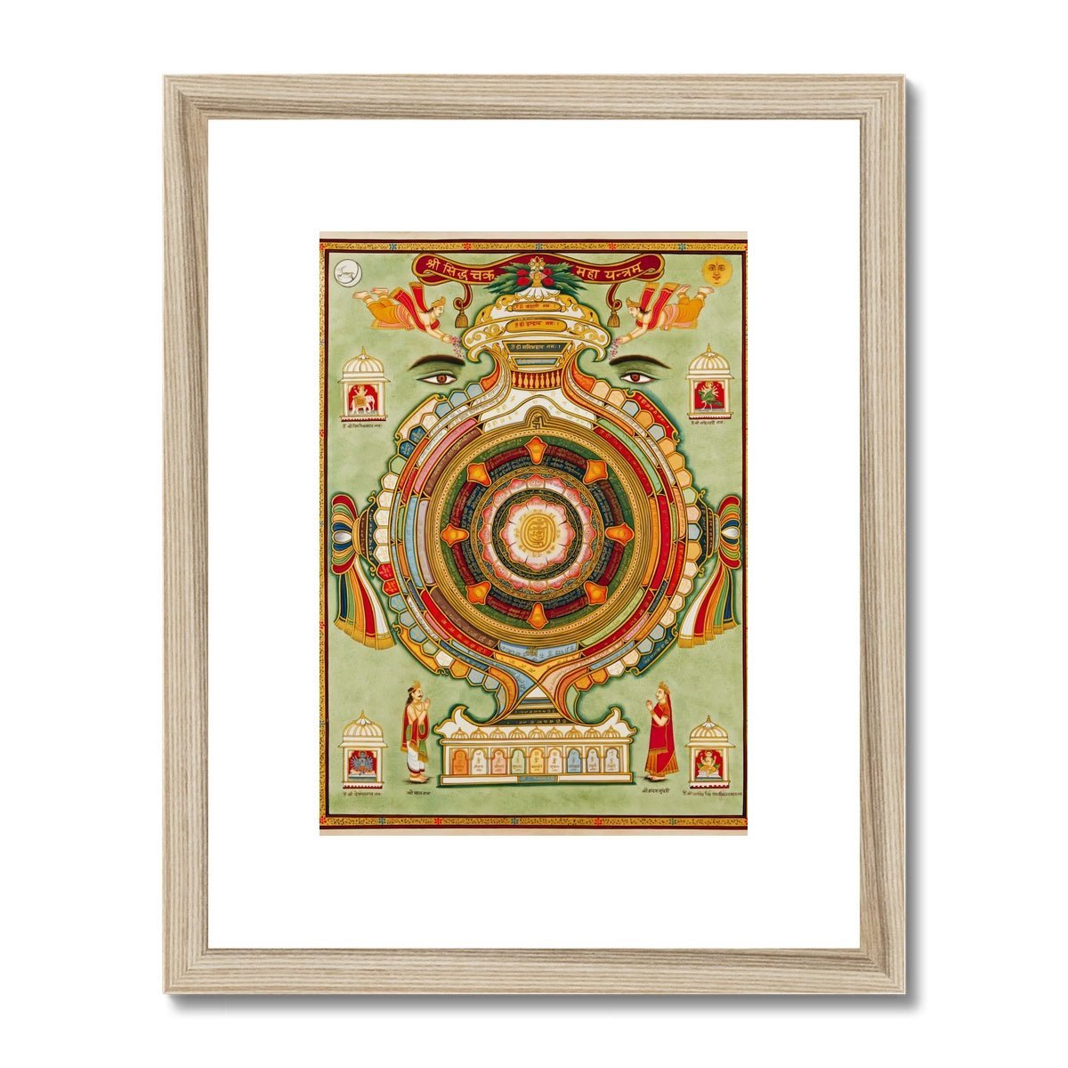 Framed & Mounted Print