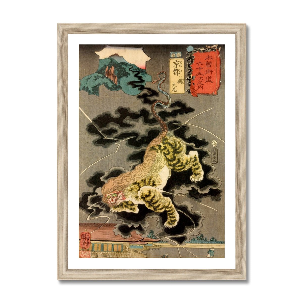 Framed Utagawa Kuniyoshi: Tiger Lion Japanese Ukiyo-e Vintage Edo Woodblock Yokai Mythology Cat Framed Art Print