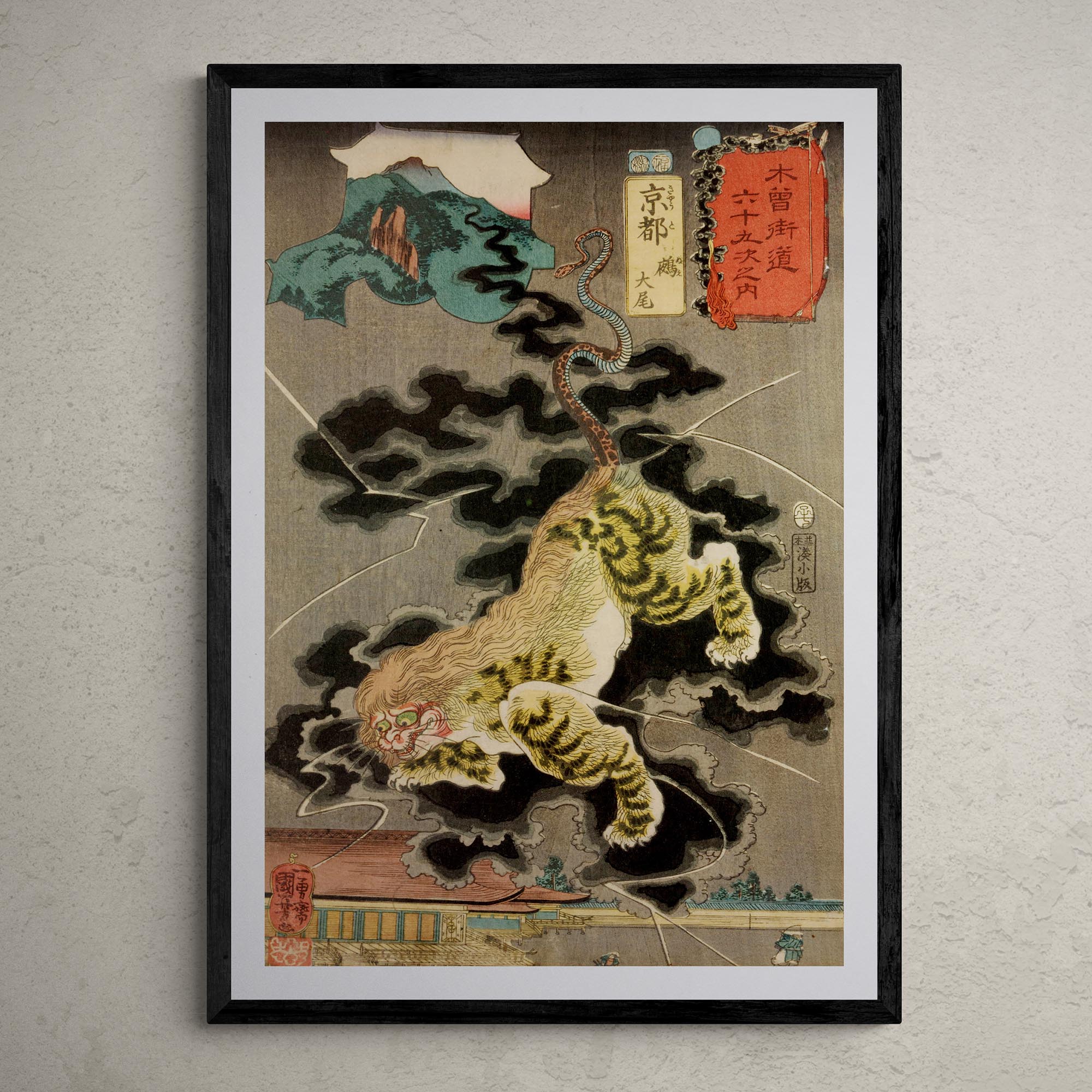 Framed Print Framed Utagawa Kuniyoshi: Tiger Lion Japanese Ukiyo-e Vintage Edo Woodblock Yokai Mythology Cat Framed Art Print