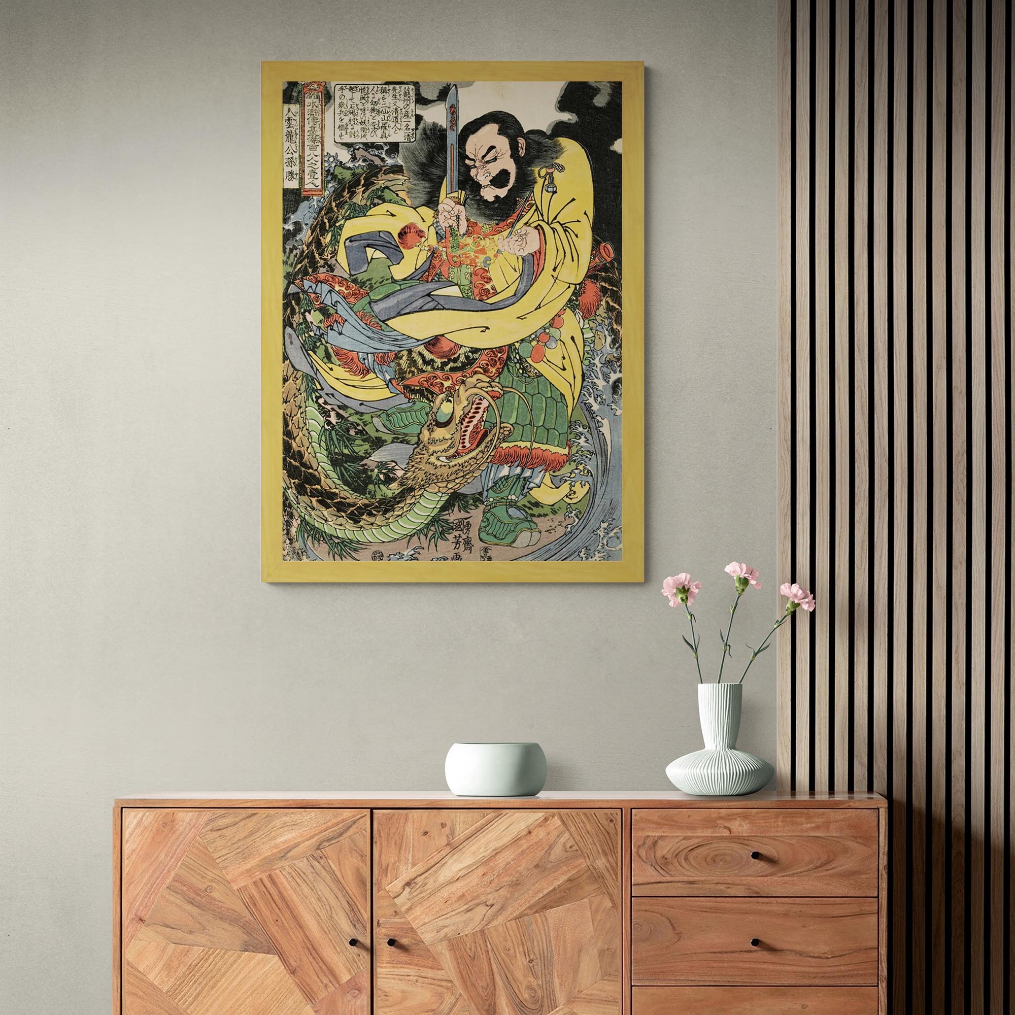 Fine art Gongsun Sheng: Dragon in the Clouds | Samurai Magician, Warrior Taoist Sage, Yin Yang Vintage Antique Framed Print