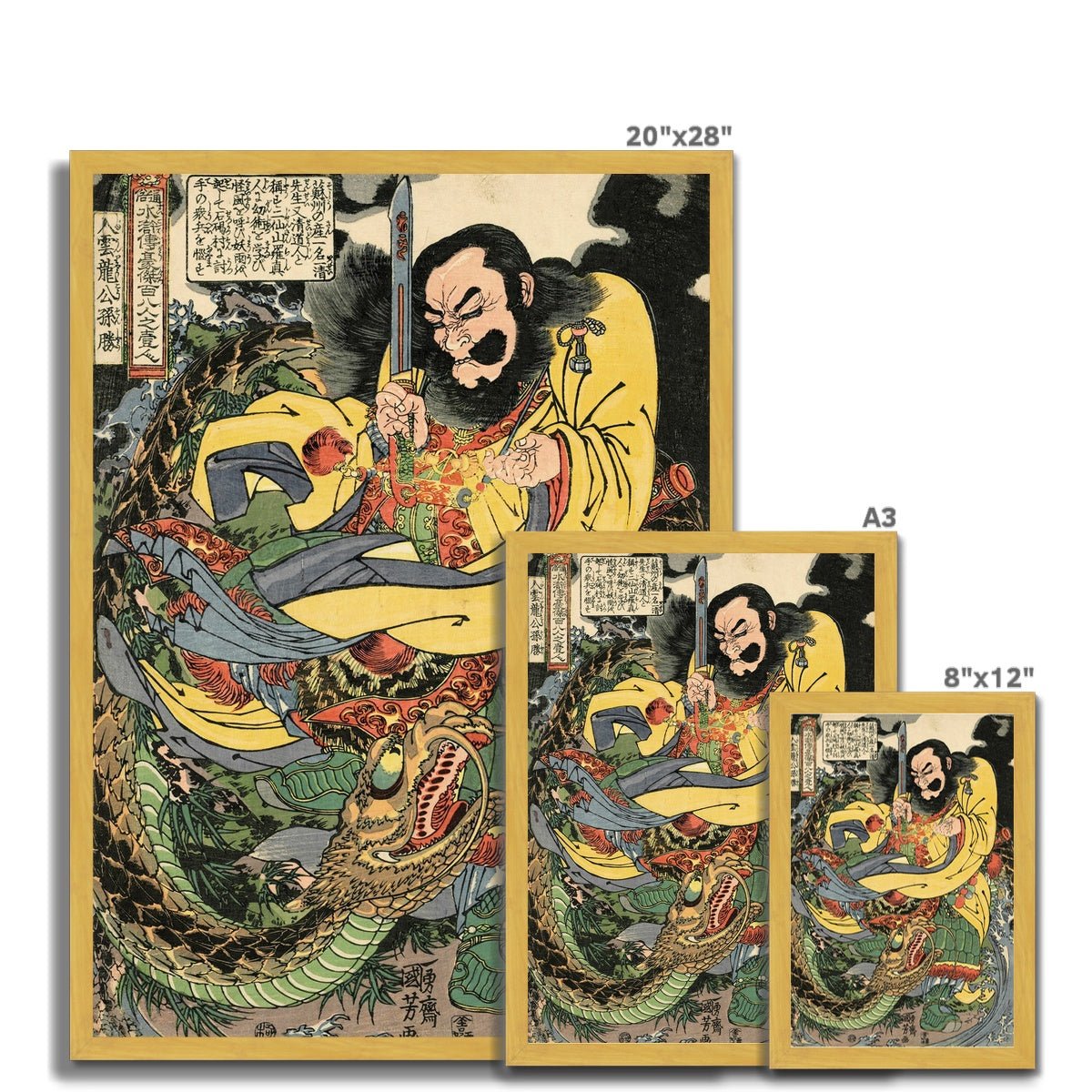 Fine art Gongsun Sheng: Dragon in the Clouds | Samurai Magician, Warrior Taoist Sage, Yin Yang Vintage Antique Framed Print