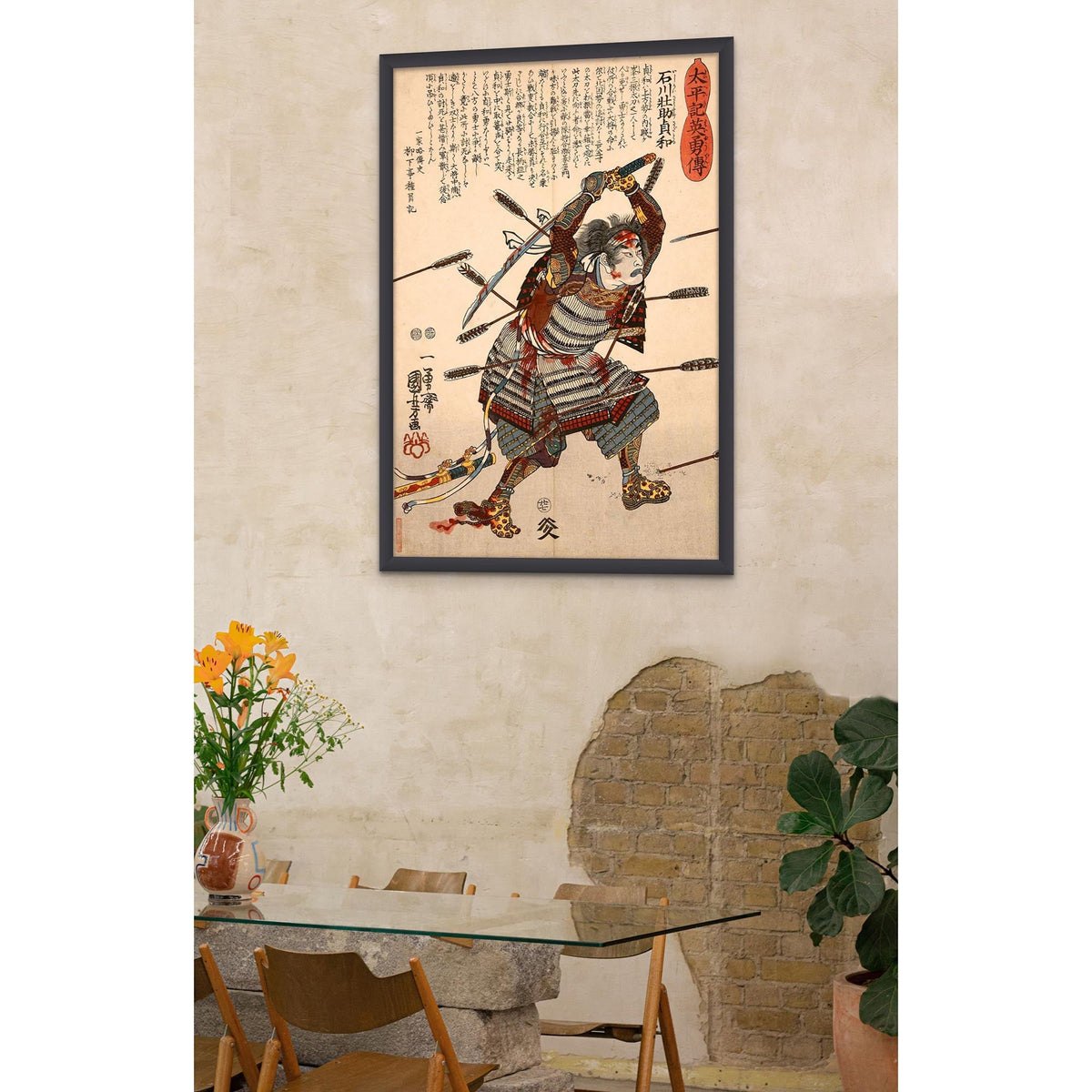 Heroes of the Great Peace, Utagawa Kuniyoshi | Japanese Budo Warrior Samurai | Ishikawa Sosuke Sadatomo Fine Art Print