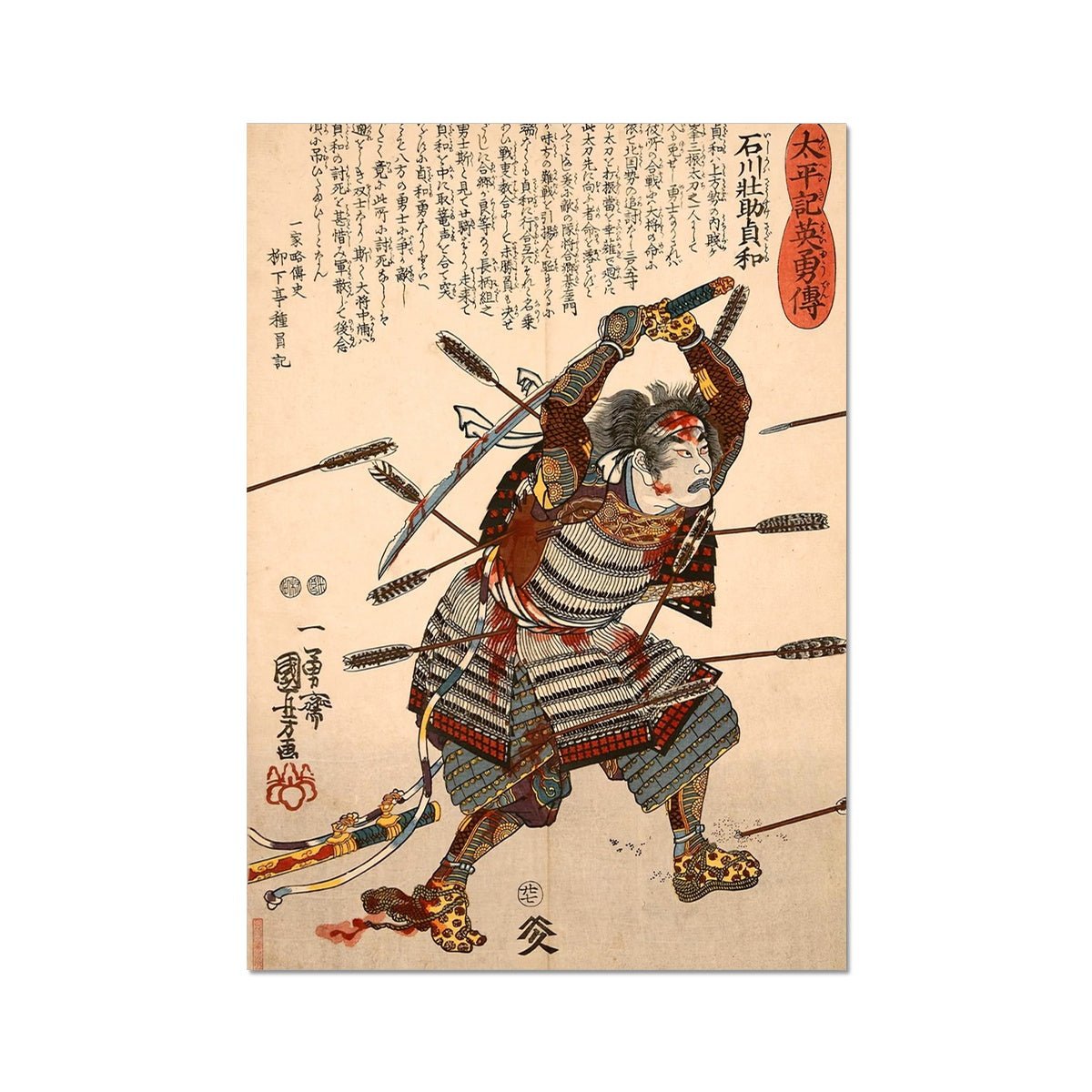 Heroes of the Great Peace, Utagawa Kuniyoshi | Japanese Budo Warrior Samurai | Ishikawa Sosuke Sadatomo Fine Art Print
