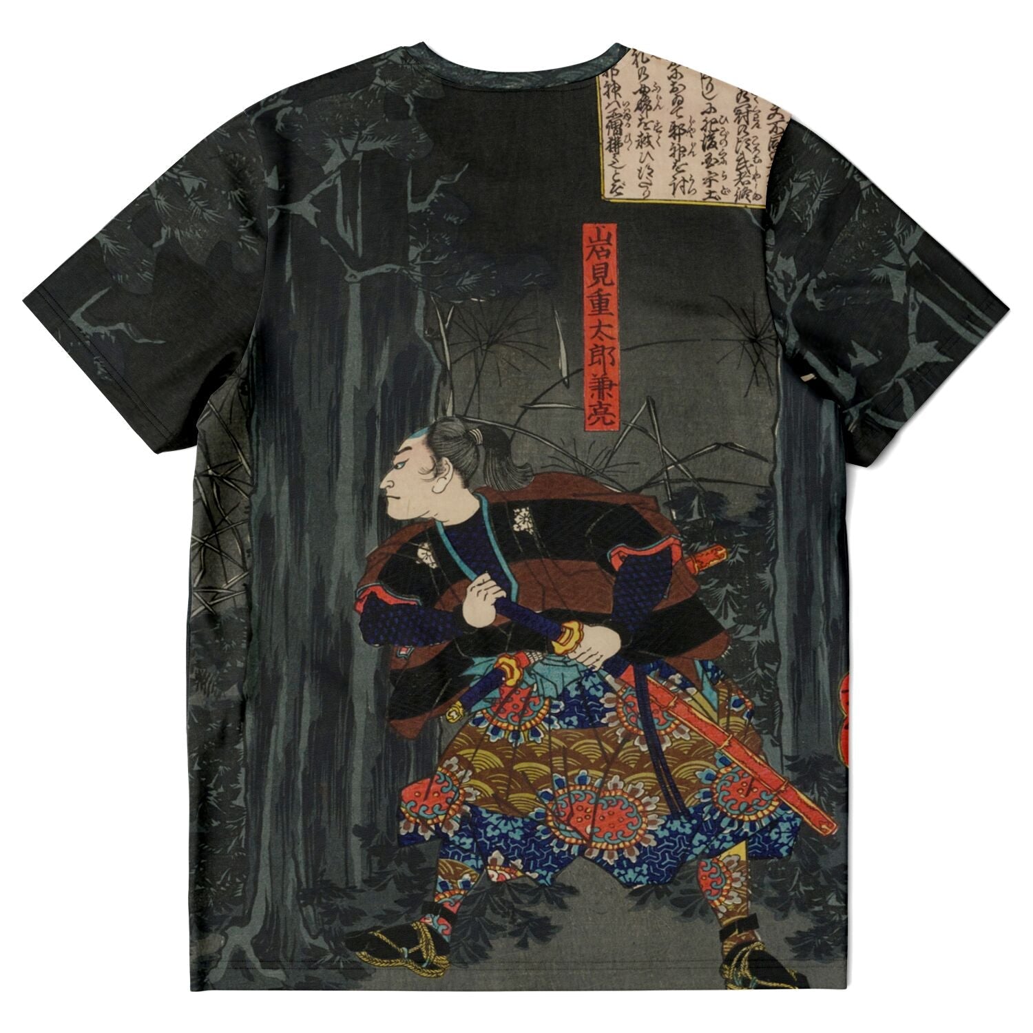 T-shirt Hihi Coming Down from Mountain to Collect His Meal | Japanese Yokai Ape, Ukiyo-e Graphic Art T-Shirt