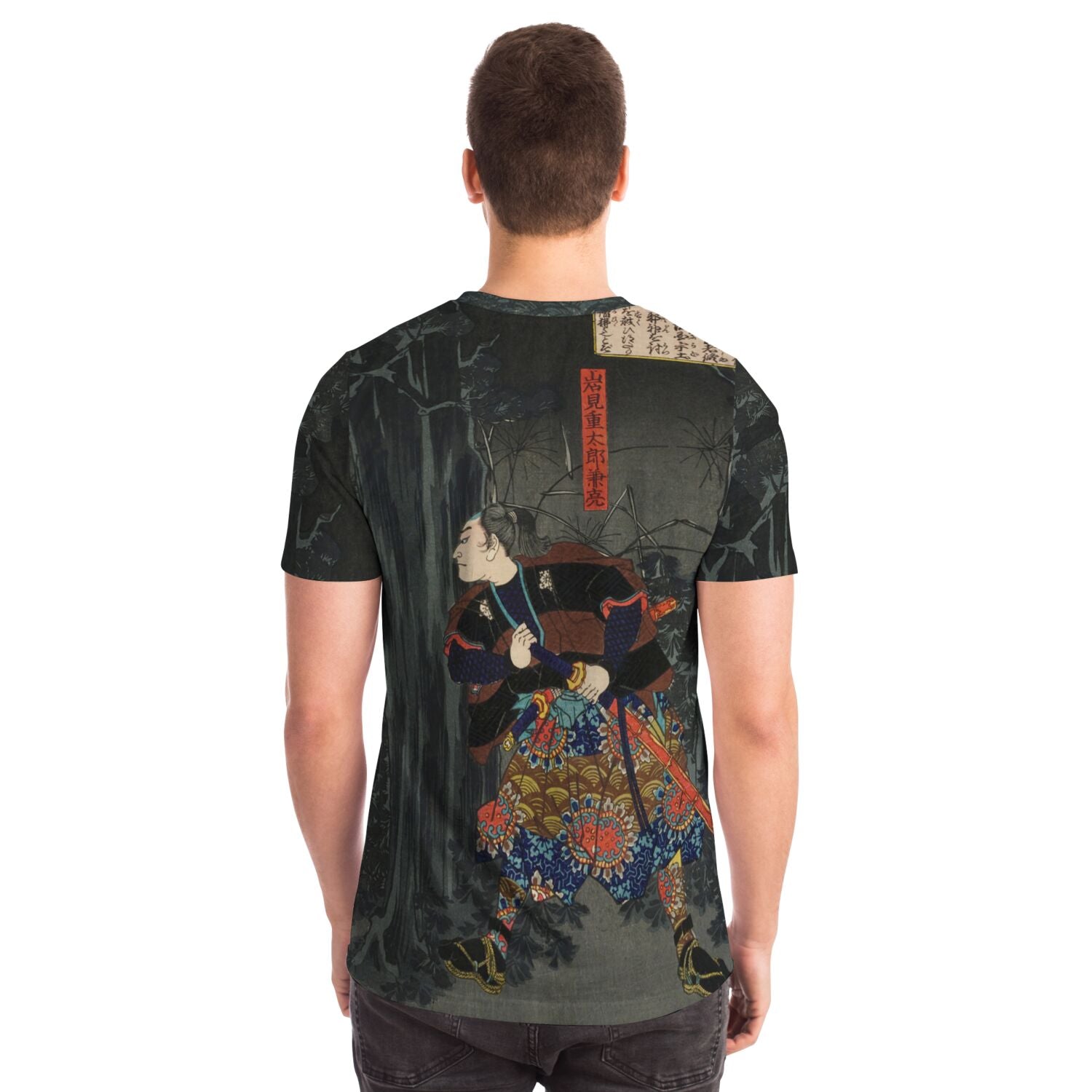 T-shirt Hihi Coming Down from Mountain to Collect His Meal | Japanese Yokai Ape, Ukiyo-e Graphic Art T-Shirt