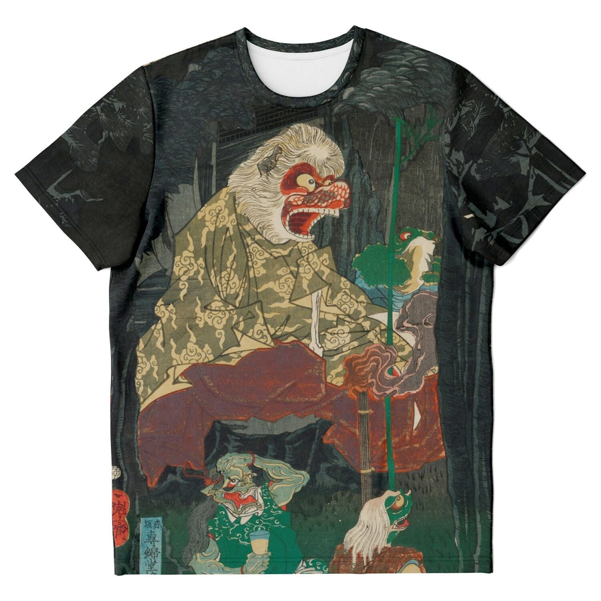 T-shirt XS Hihi Coming Down from Mountain to Collect His Meal | Japanese Yokai Ape, Ukiyo-e Graphic Art T-Shirt