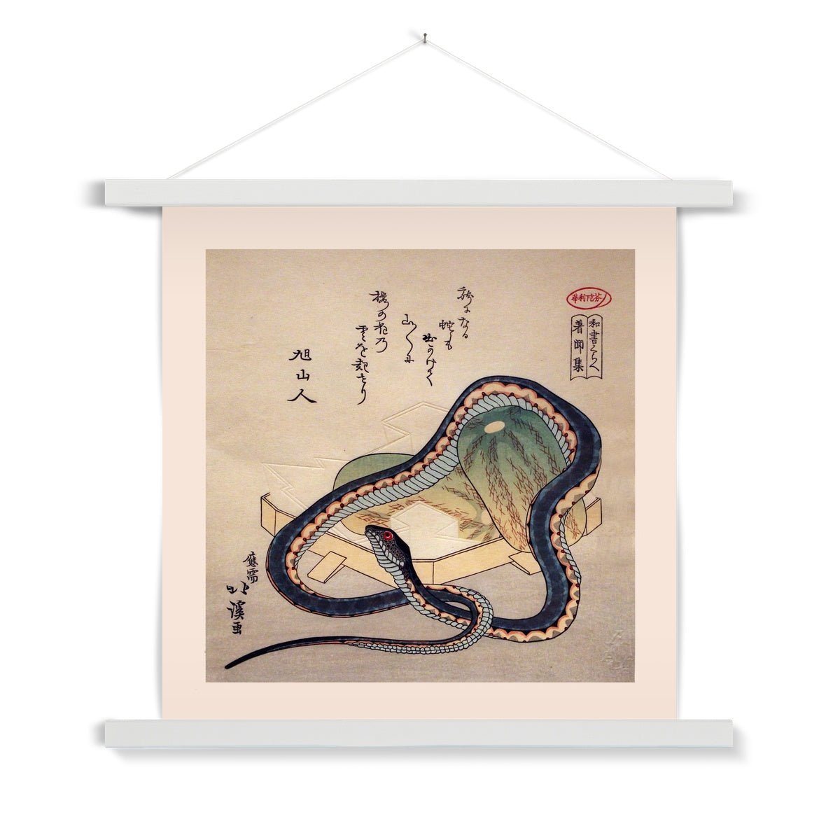 Hokkei Snake and Melon Antique Japanese Gift Ukiyo-e Woodblock Vintage Fine Art Print with Thangka-Style Hanger