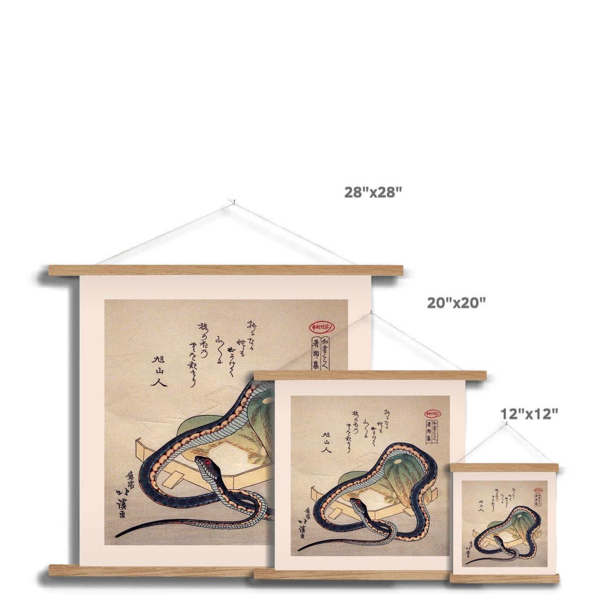 Hangar Thangka 12"x12" / Natural Frame Hokkei Snake and Melon Antique Japanese Gift Ukiyo-e Woodblock Vintage Fine Art Print with Thangka-Style Hanger