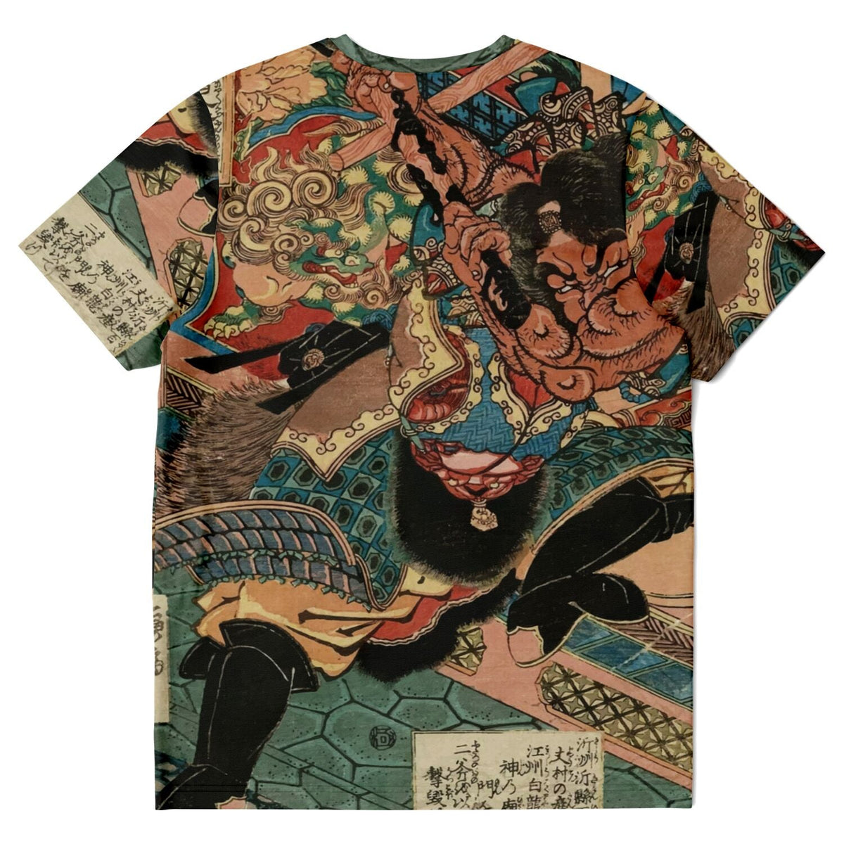 Iron Ox Lee | Taoist Chinese Martial Arts Master | Qigong, Tai Chi Qi, Kung Fu | Kuniyoshi Vintage Graphic Art T-Shirt