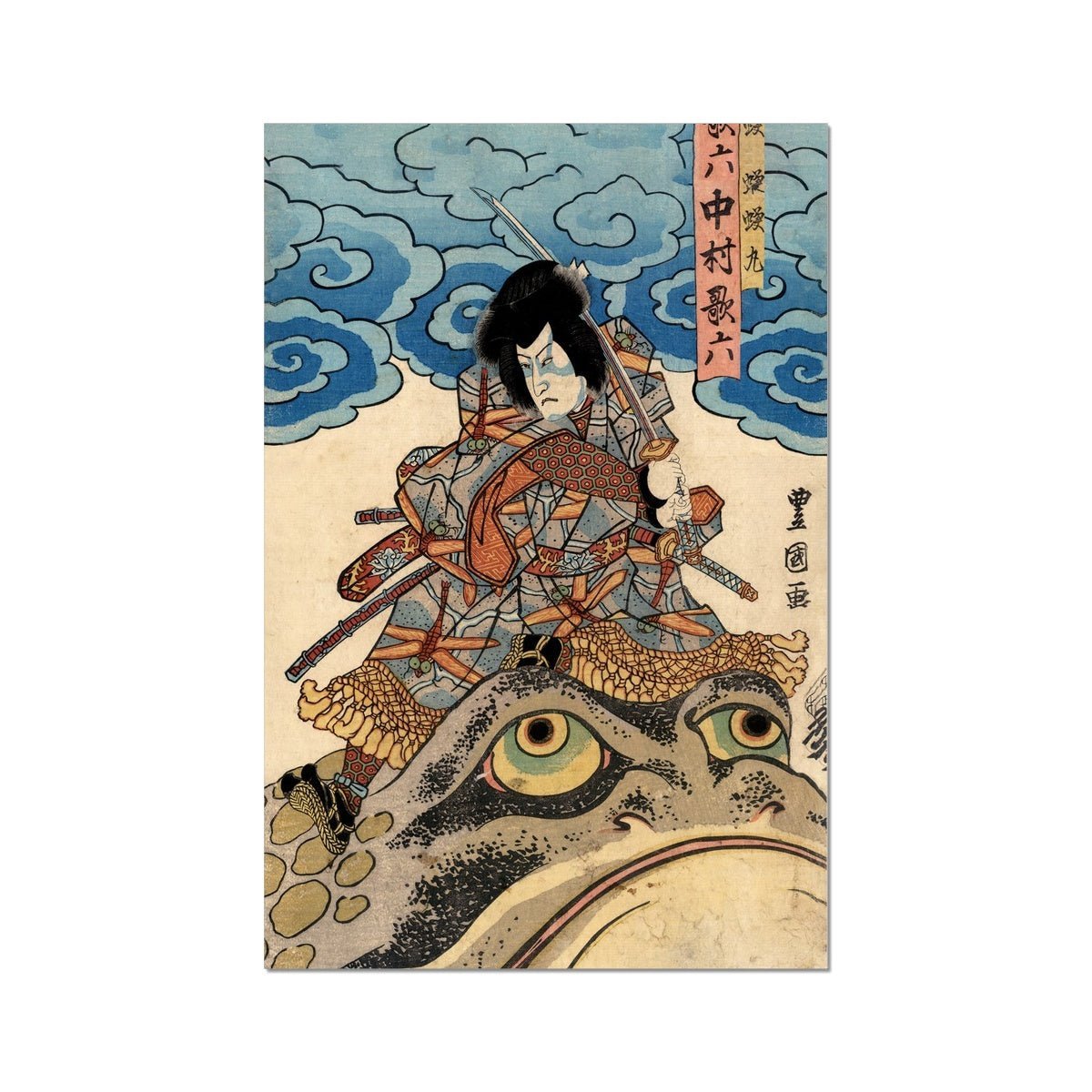 Jiraiya, The Samurai Warrior, Battles the Sorcerer Orochimaru | Utawgawa Kuniyoshi Toad Art, Fine Art Print