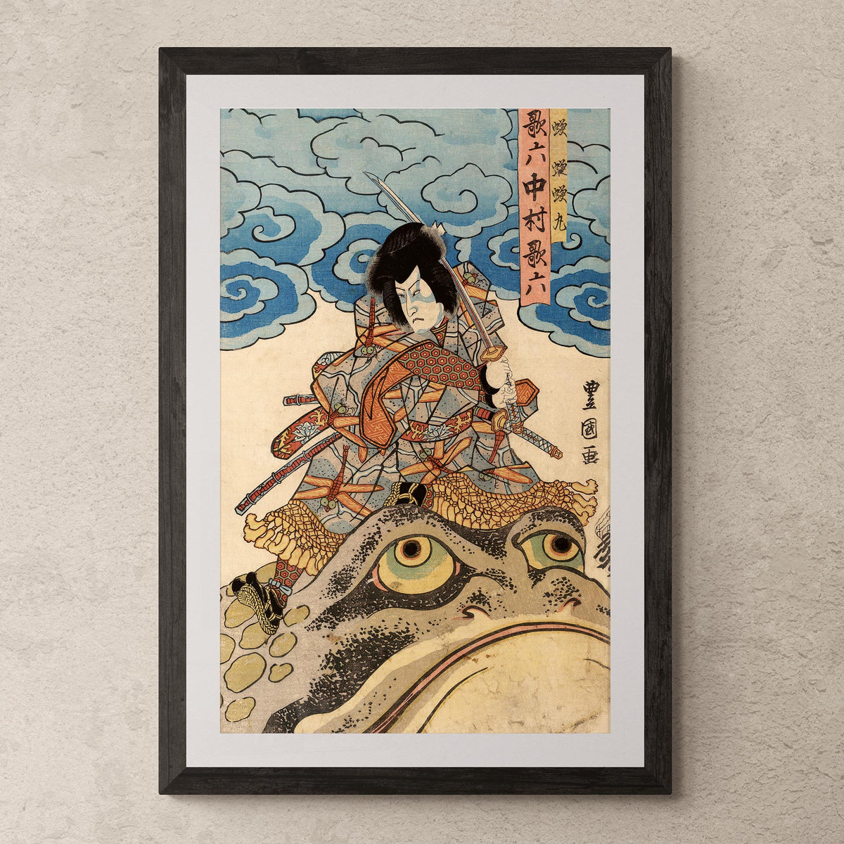 Jiraiya, The Samurai Warrior, Battles the Sorcerer Orochimaru | Utawgawa Kuniyoshi Toad Art, Fine Art Print